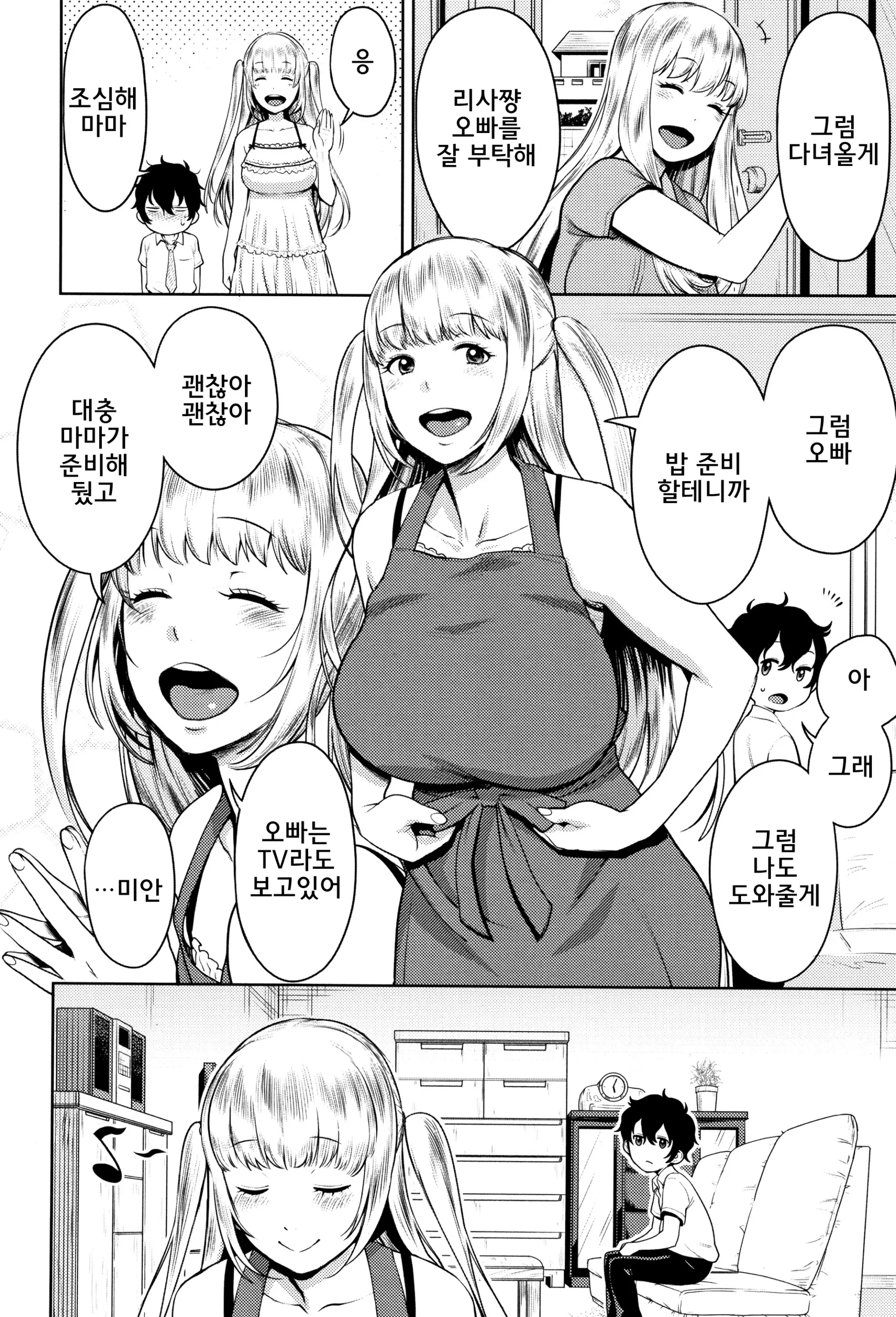 웹툰 이미지 107