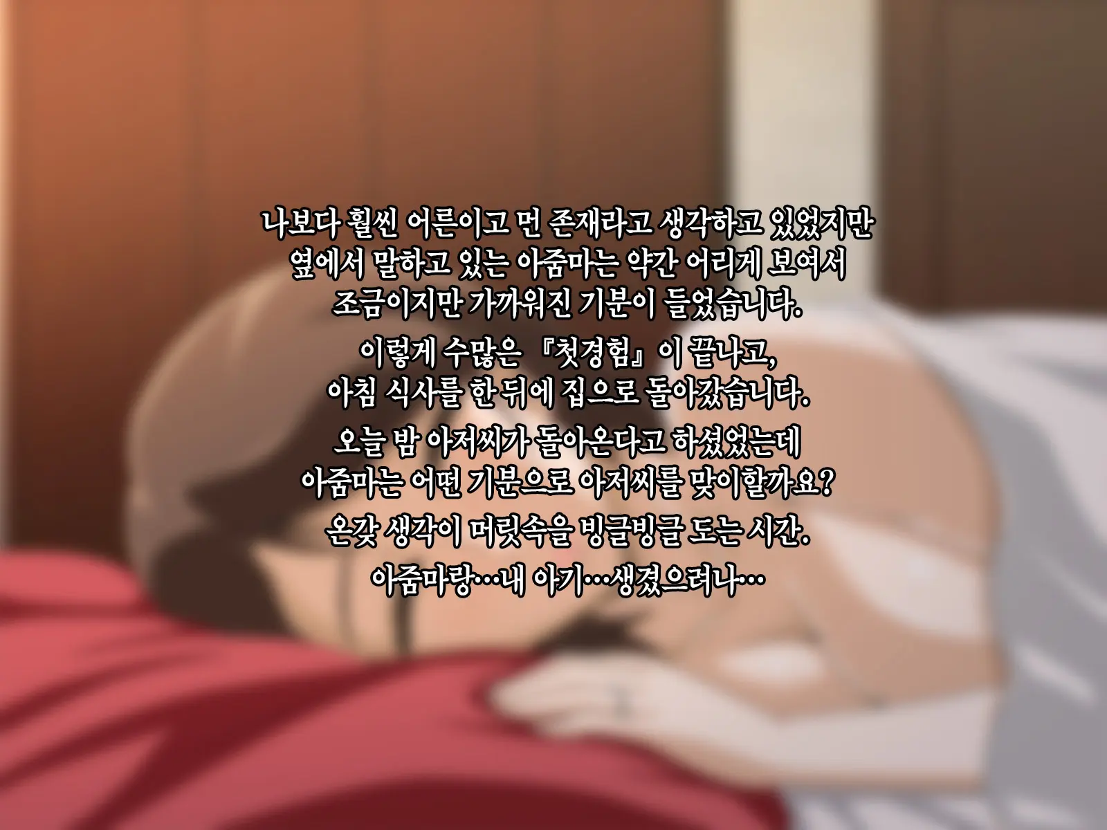 웹툰 이미지 121