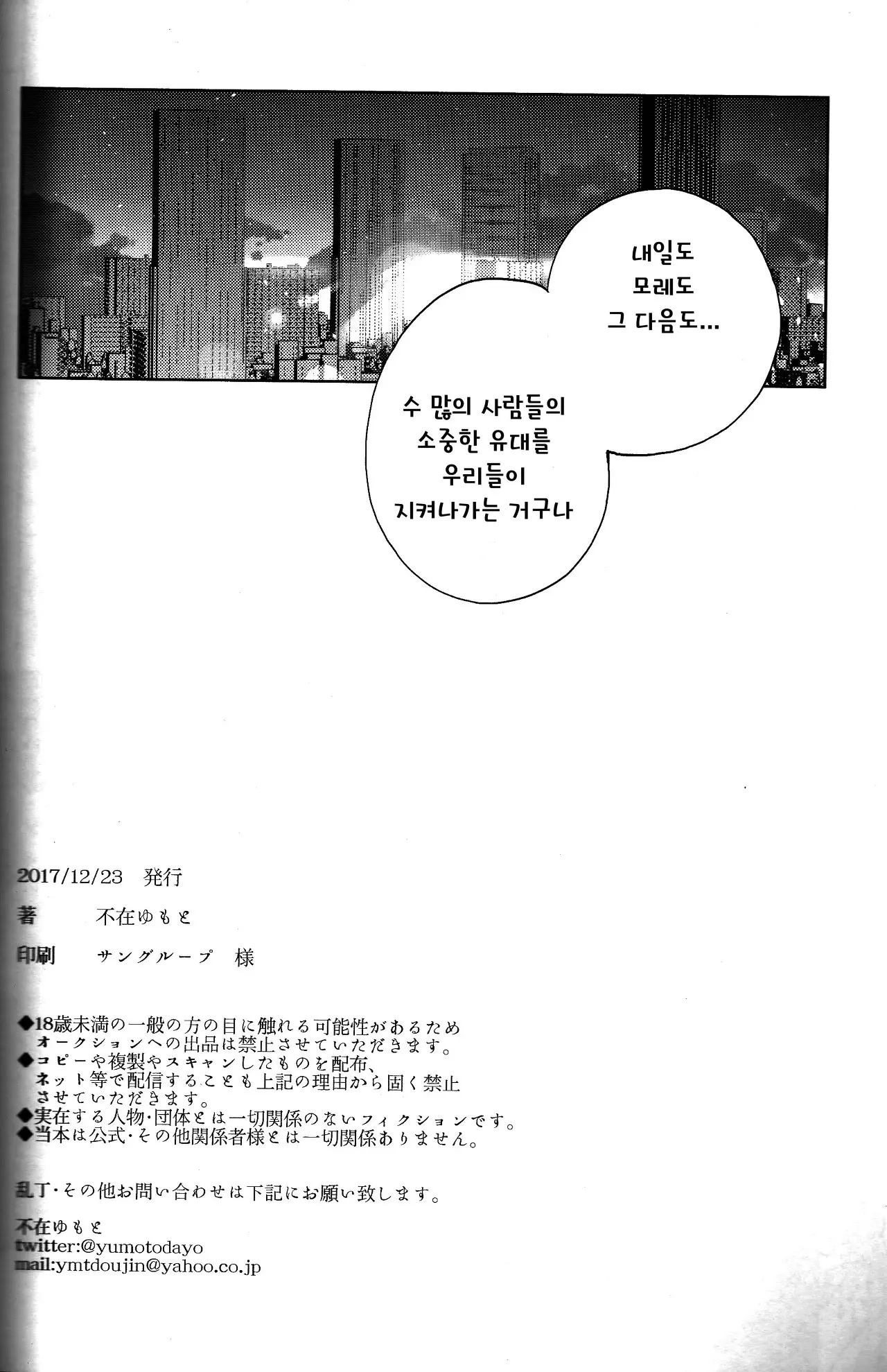 웹툰 이미지 30