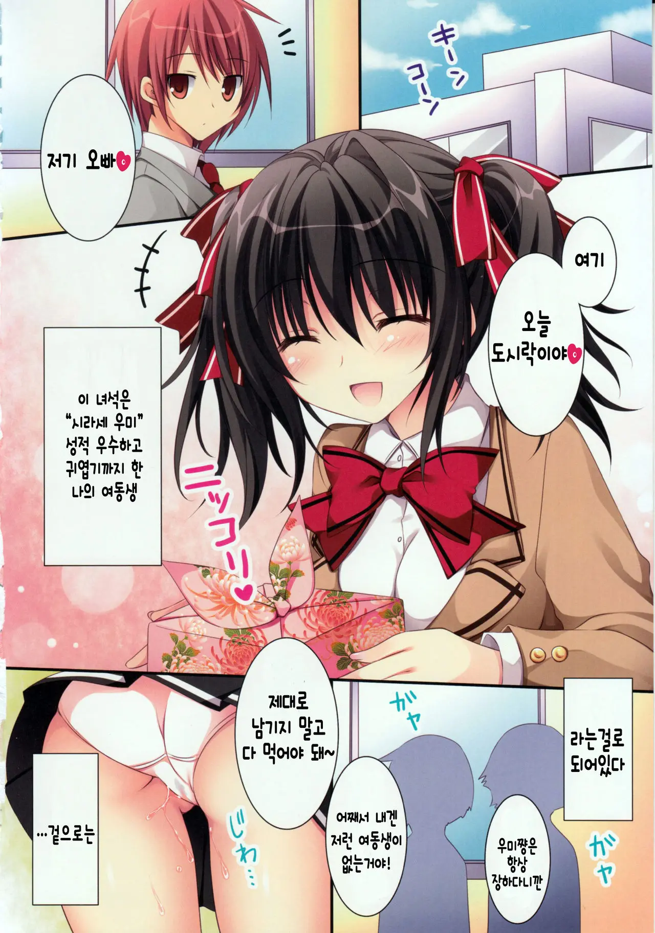 웹툰 이미지 3