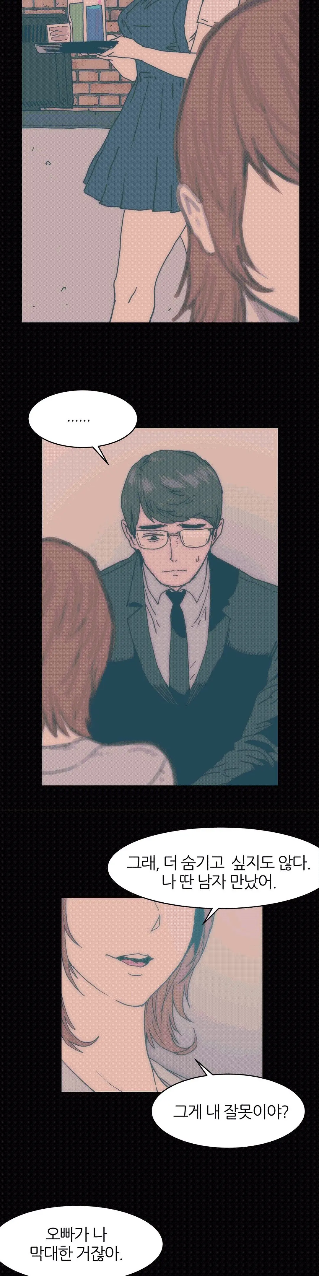 웹툰 이미지 386