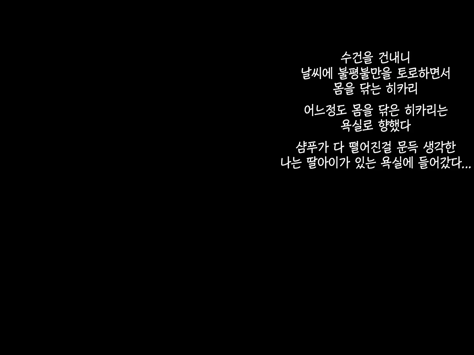 웹툰 이미지 11