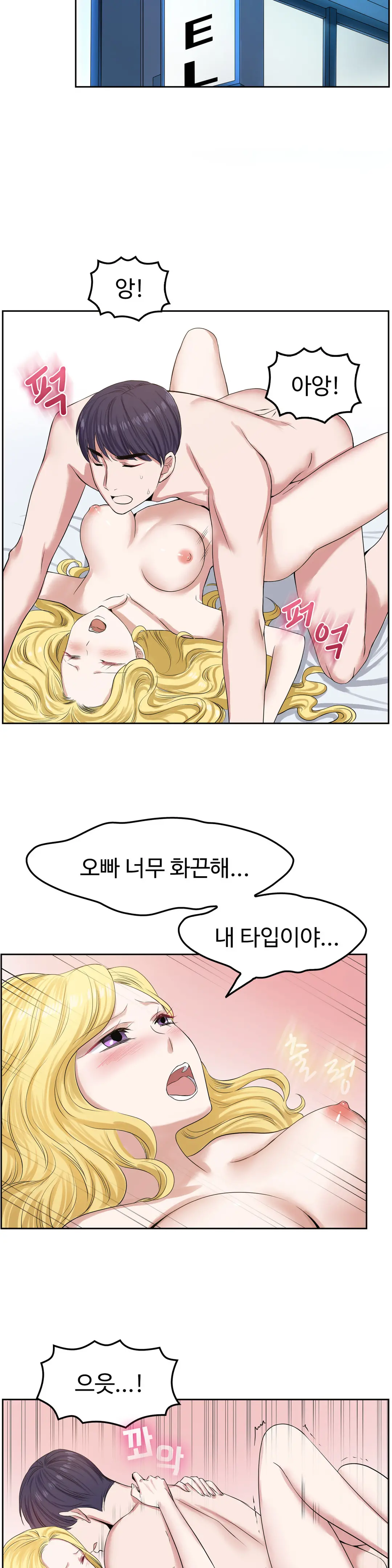 웹툰 이미지 171