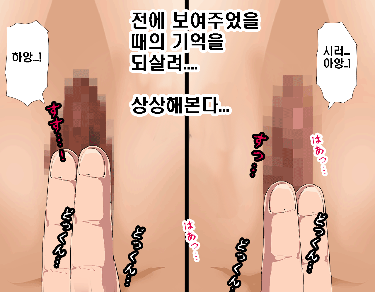 웹툰 이미지 232