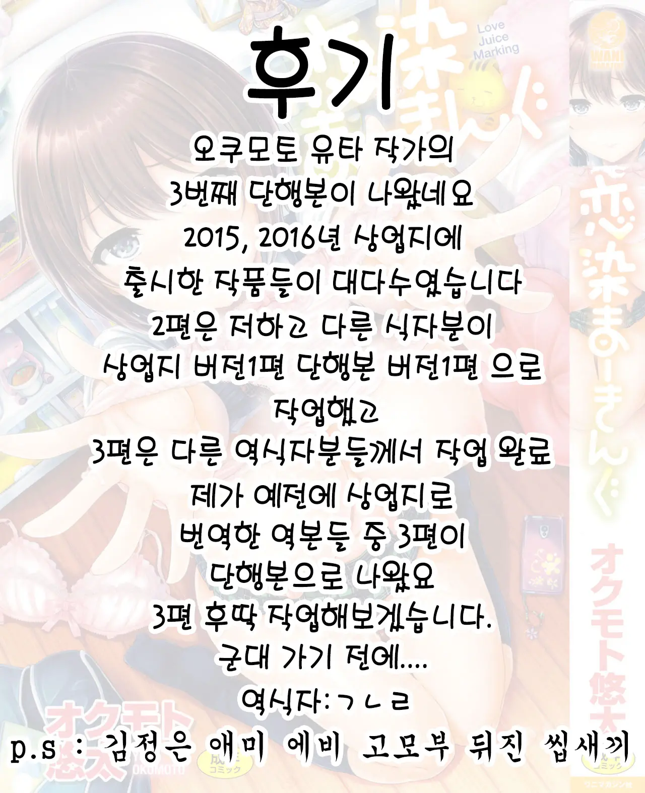 웹툰 이미지 19