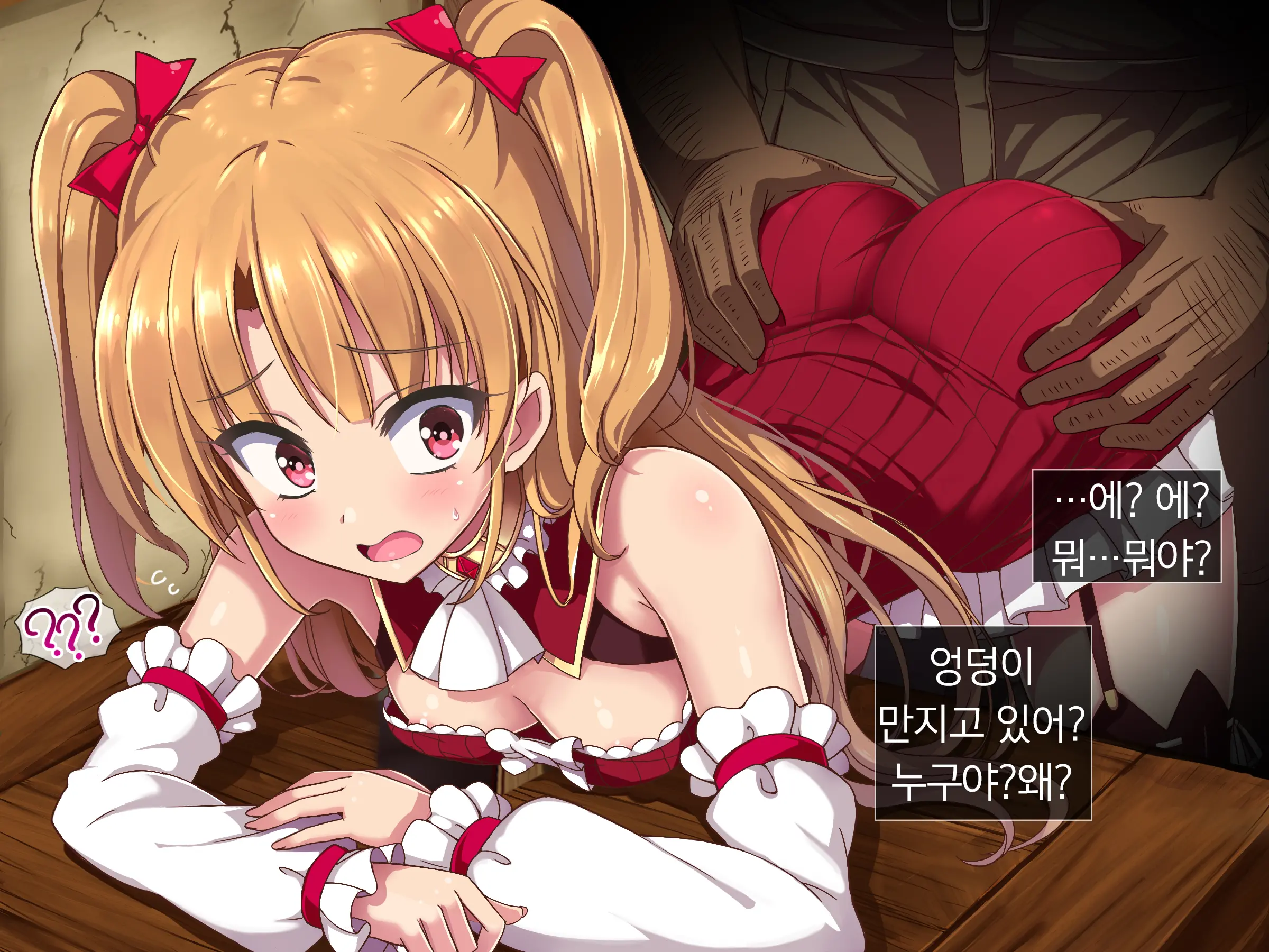 웹툰 이미지 18