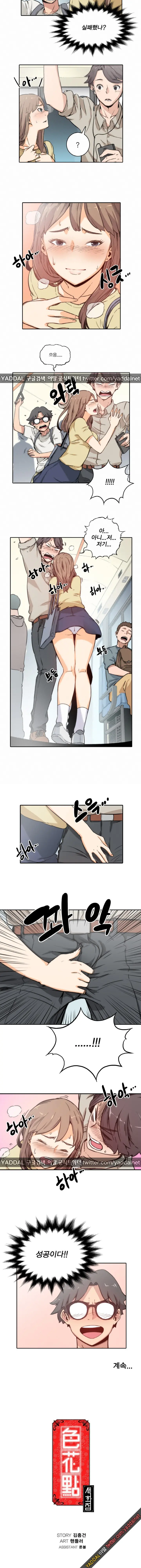 웹툰 이미지 26