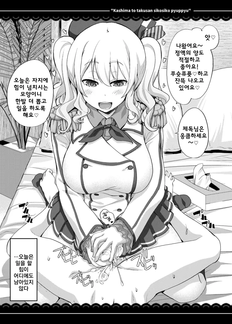 웹툰 이미지 5