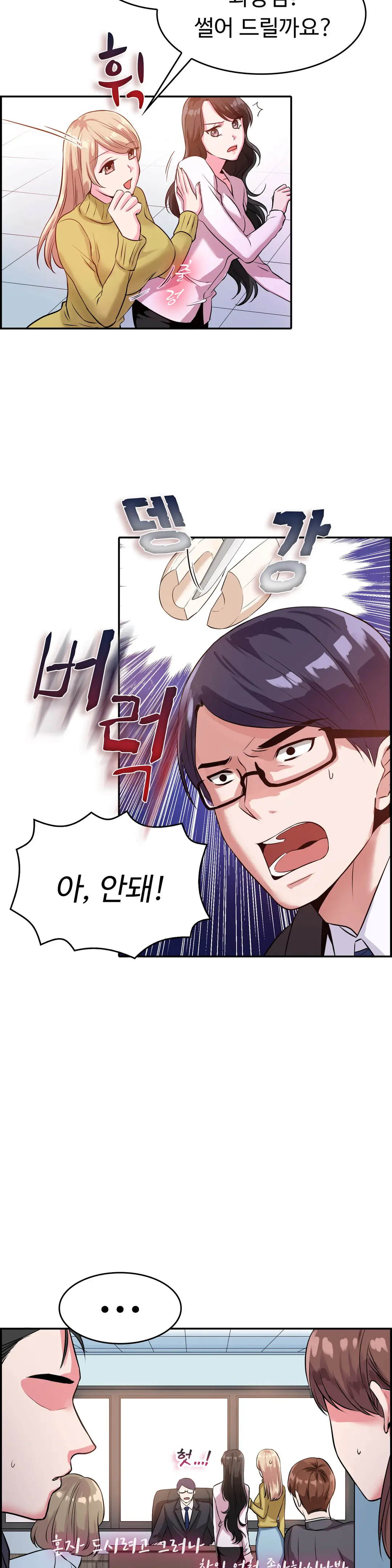 웹툰 이미지 295