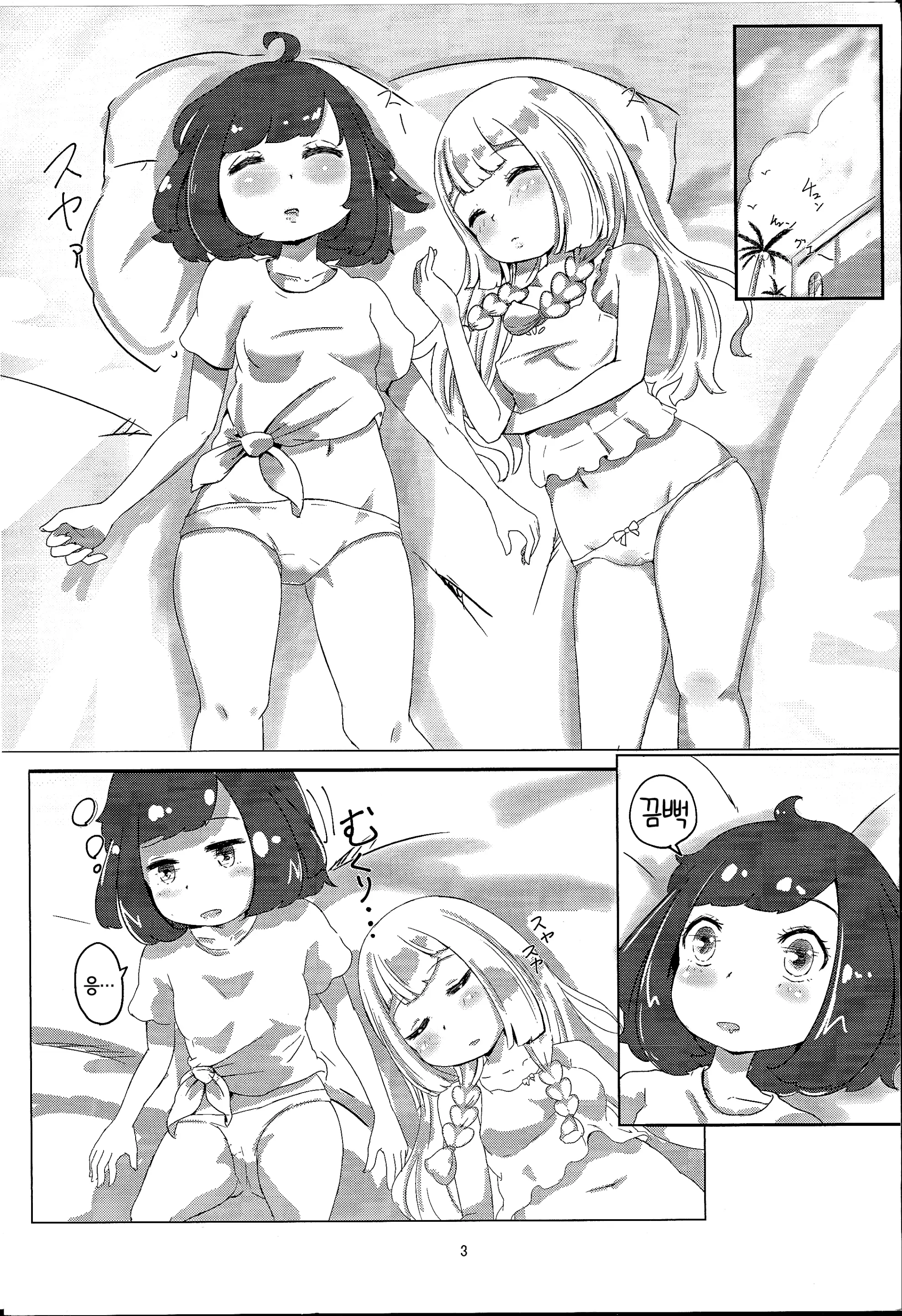 웹툰 이미지 1