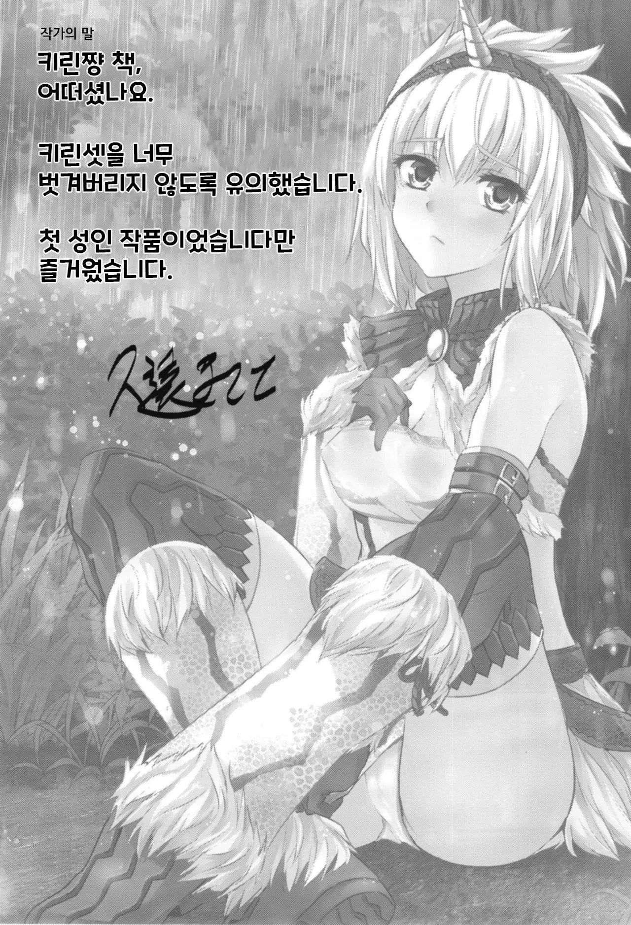 웹툰 이미지 16