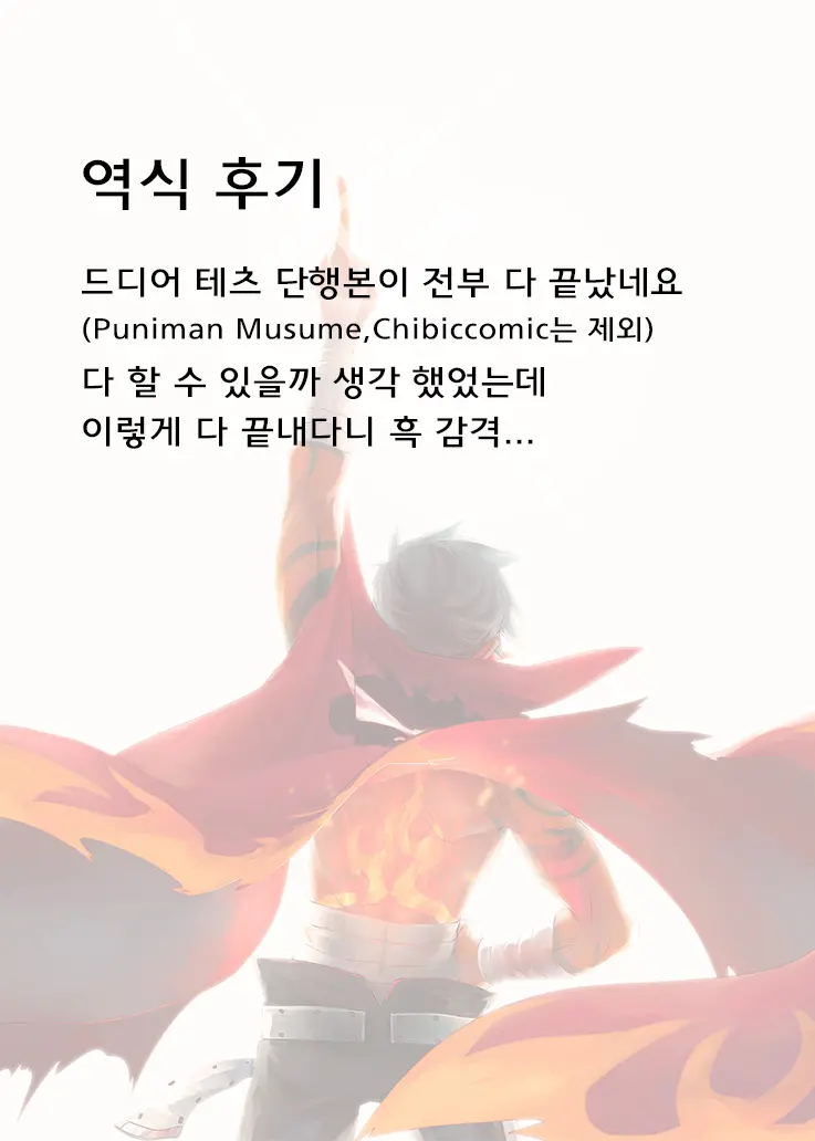 웹툰 이미지 187