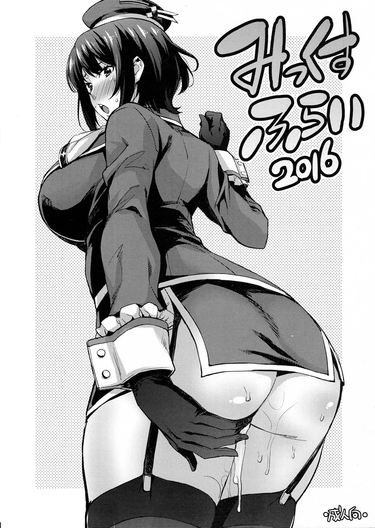 웹툰 이미지 26