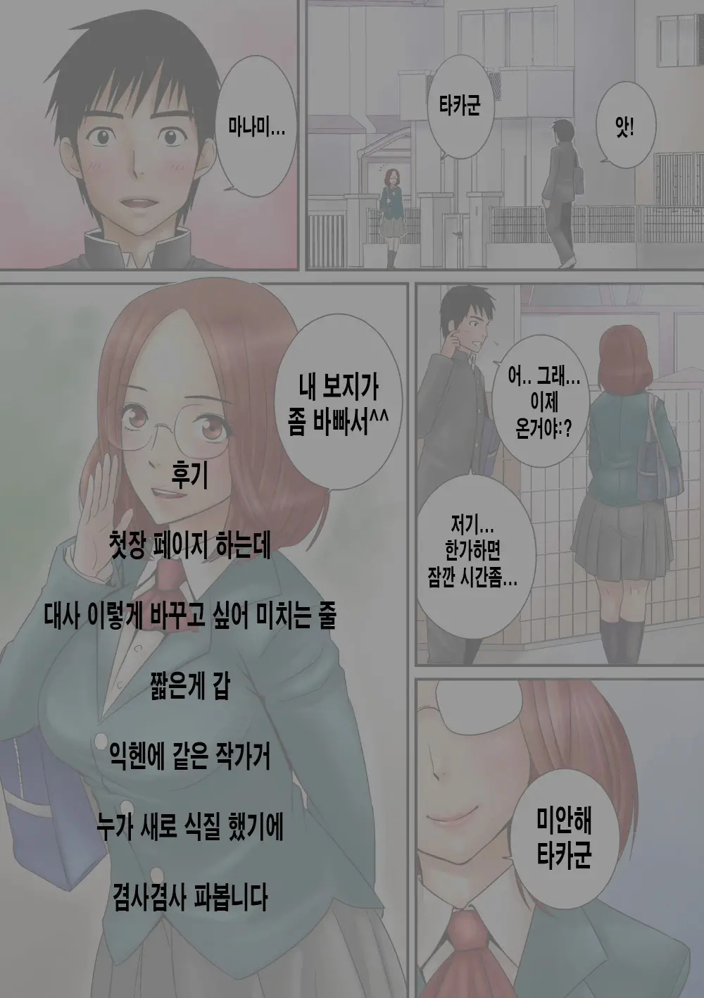 웹툰 이미지 5