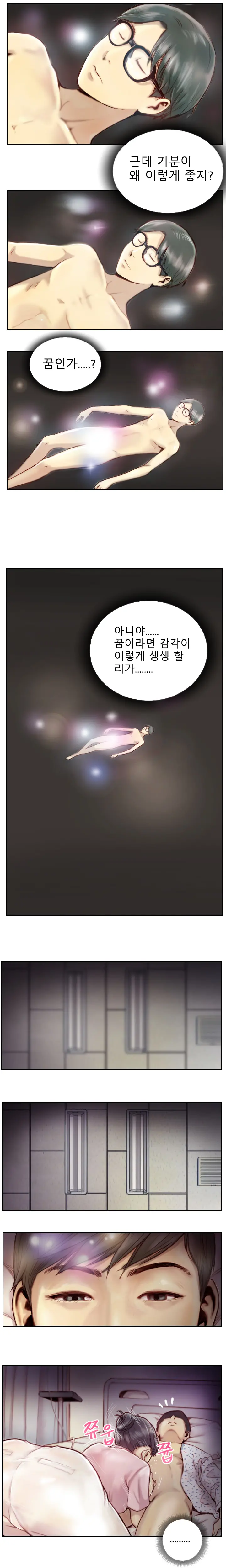 웹툰 이미지 21