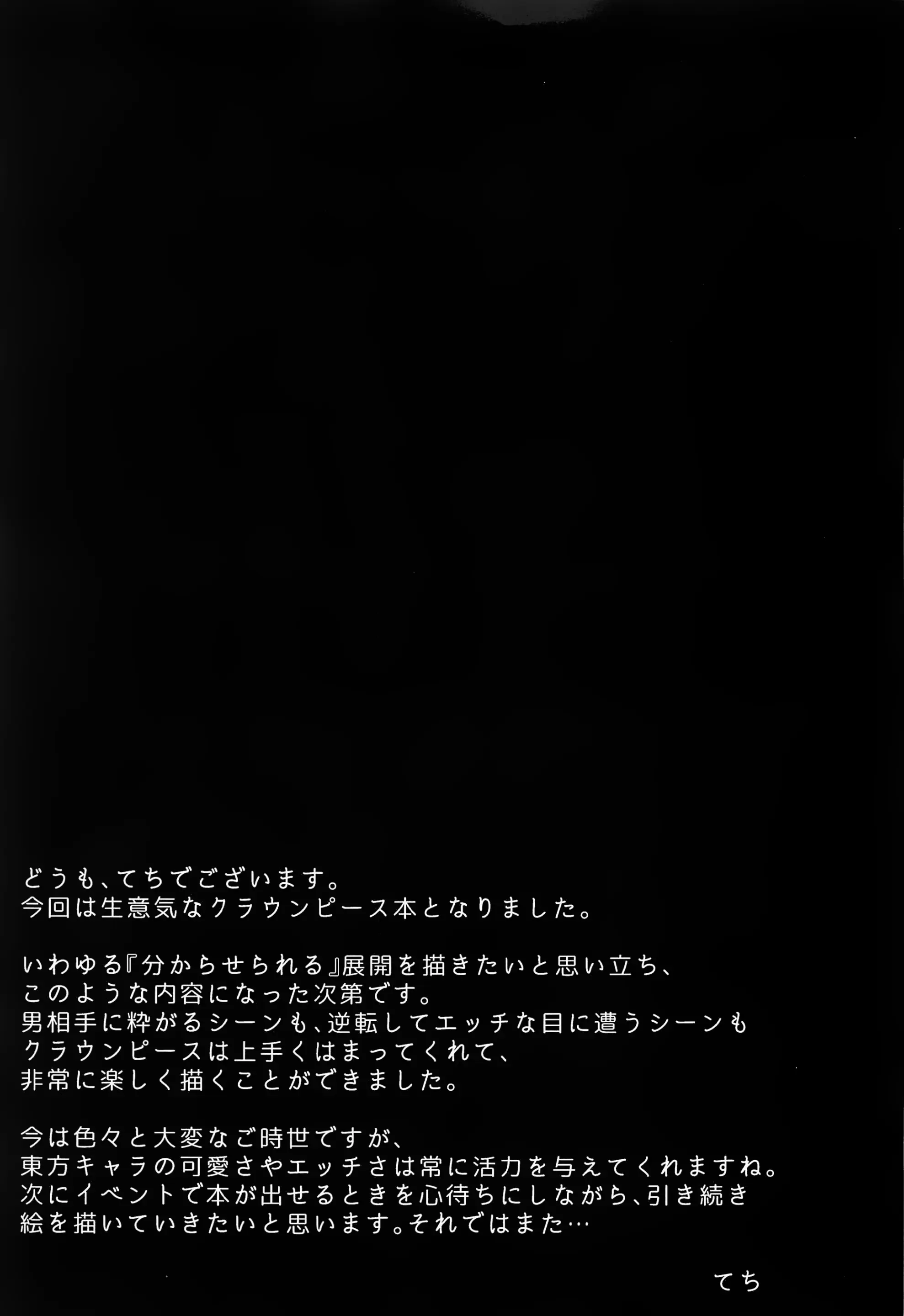 웹툰 이미지 21