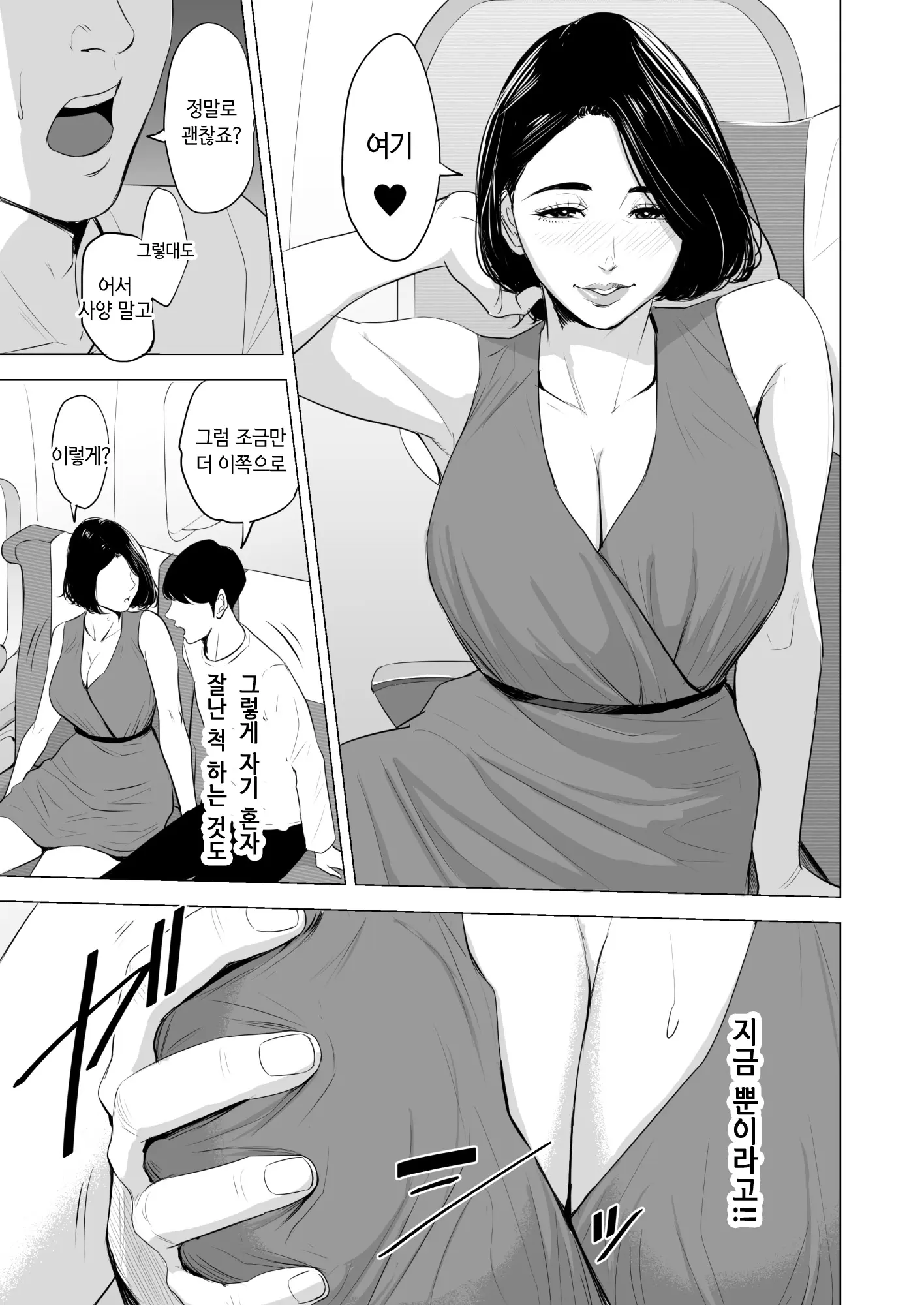 웹툰 이미지 19