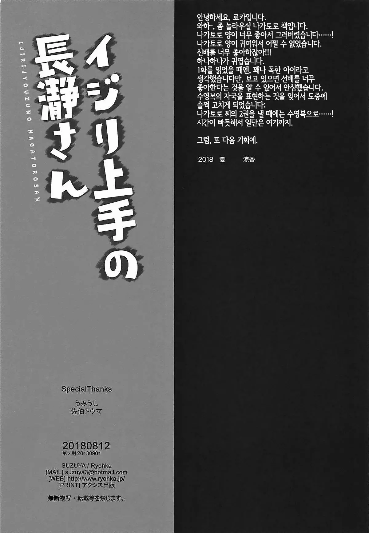 웹툰 이미지 17