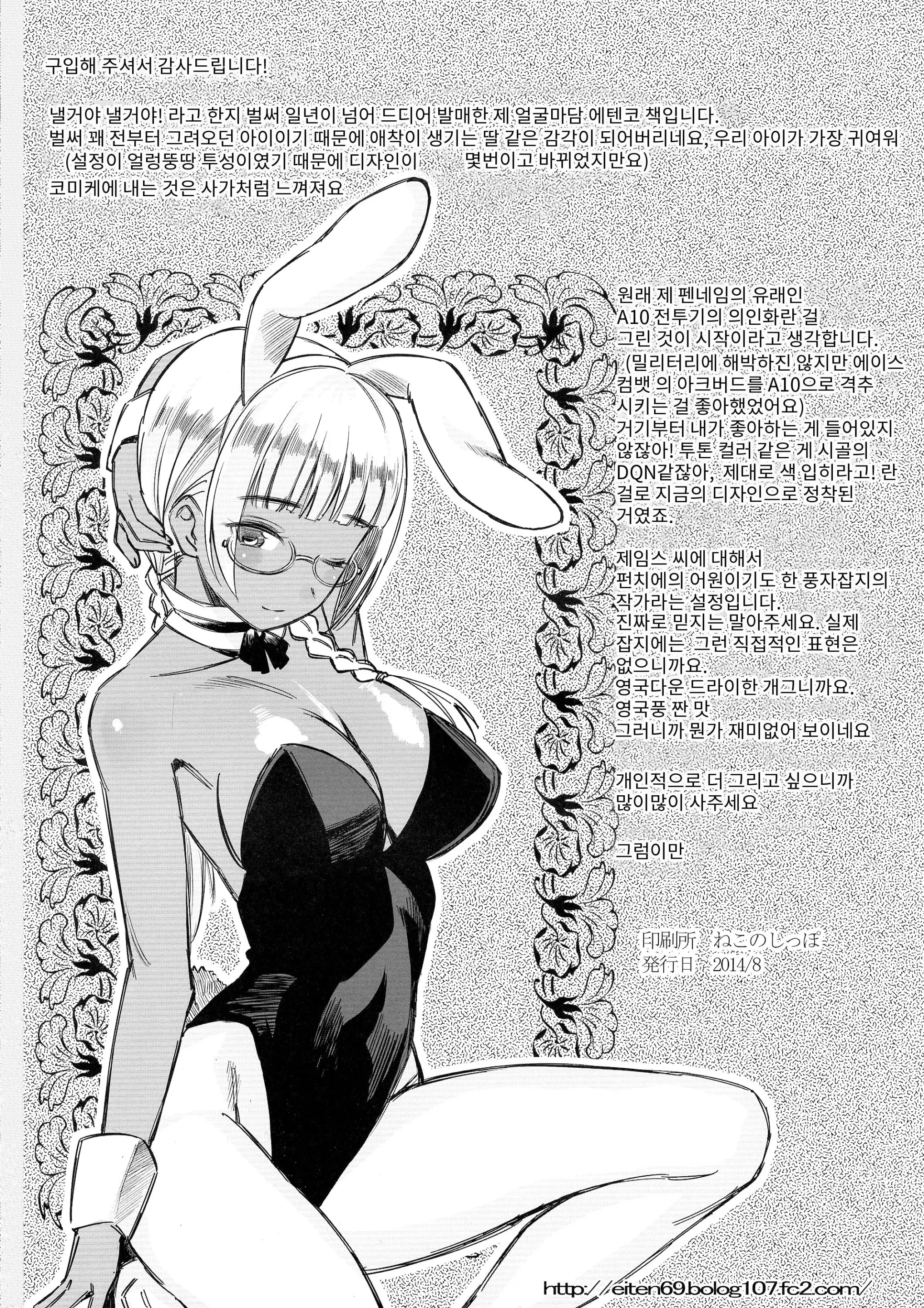 웹툰 이미지 23