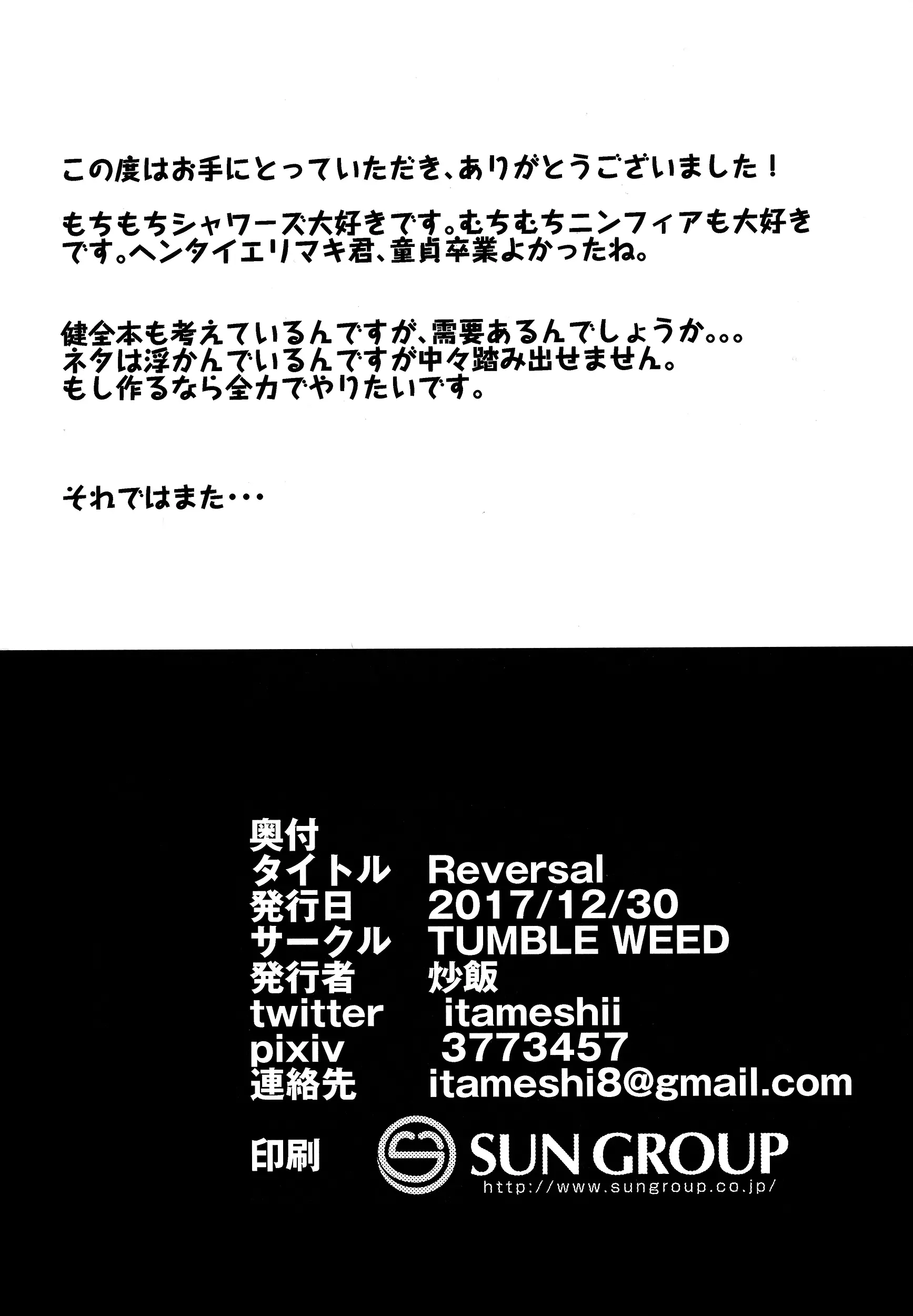 웹툰 이미지 16