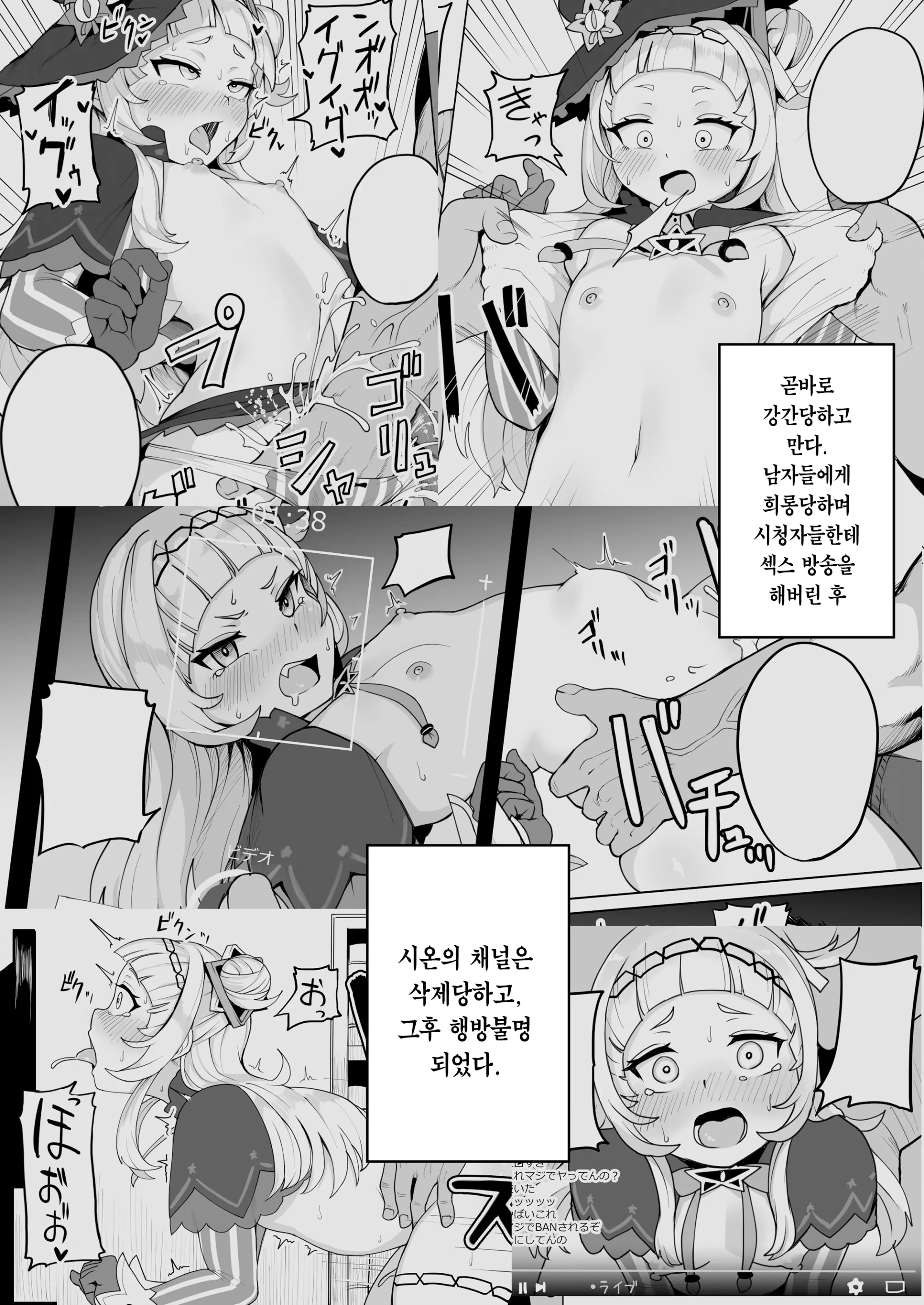 웹툰 이미지 4