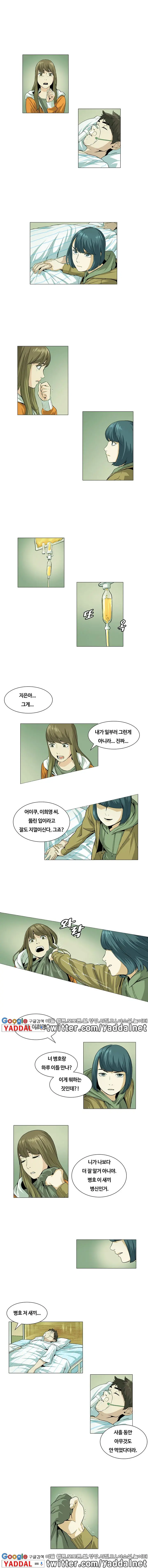 웹툰 이미지 31