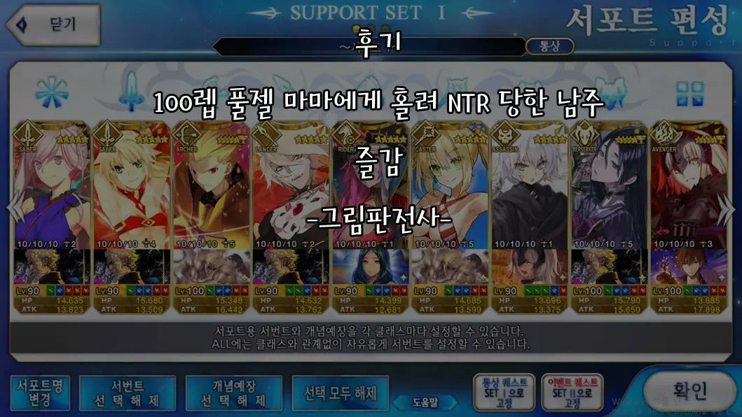 웹툰 이미지 20