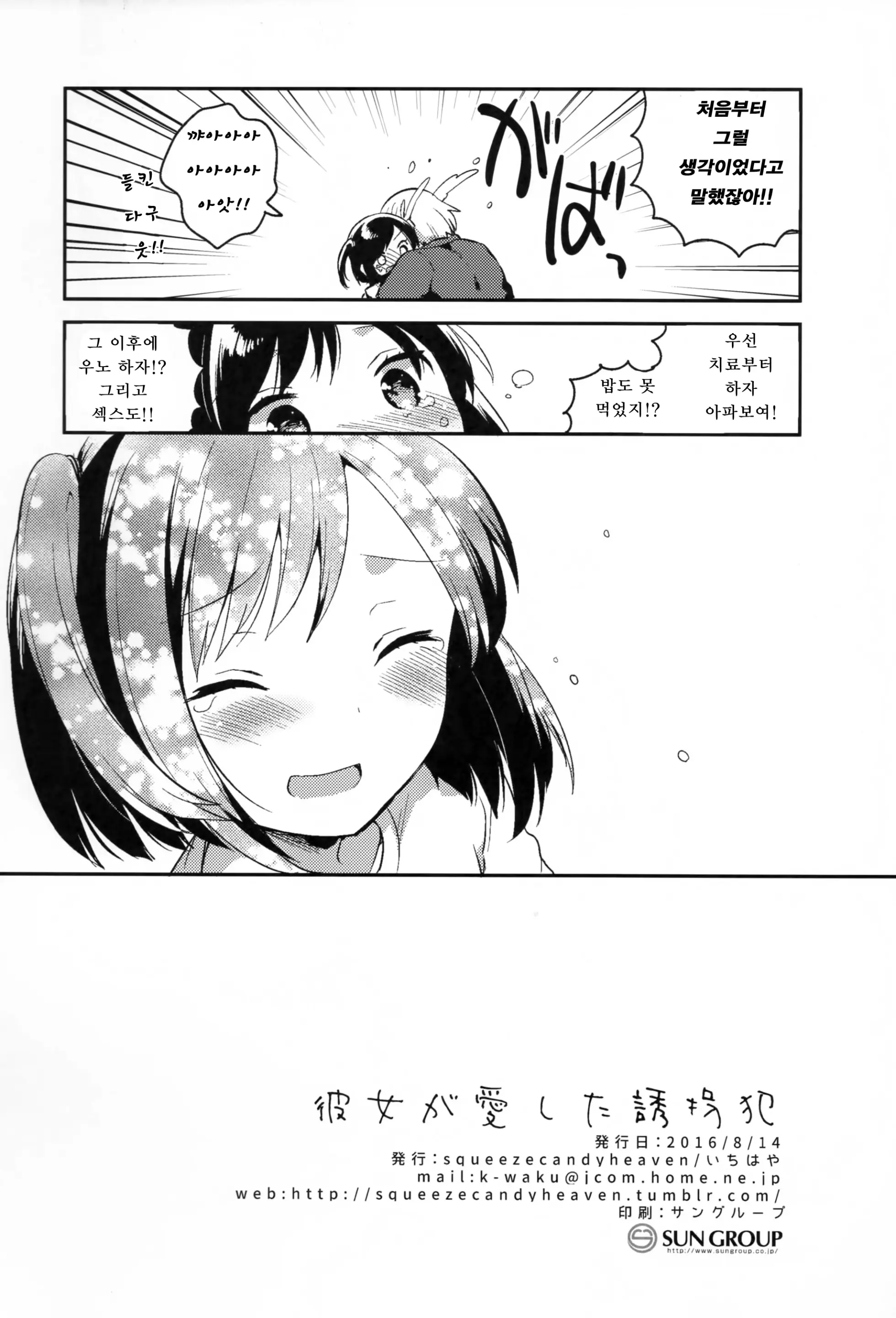 웹툰 이미지 32