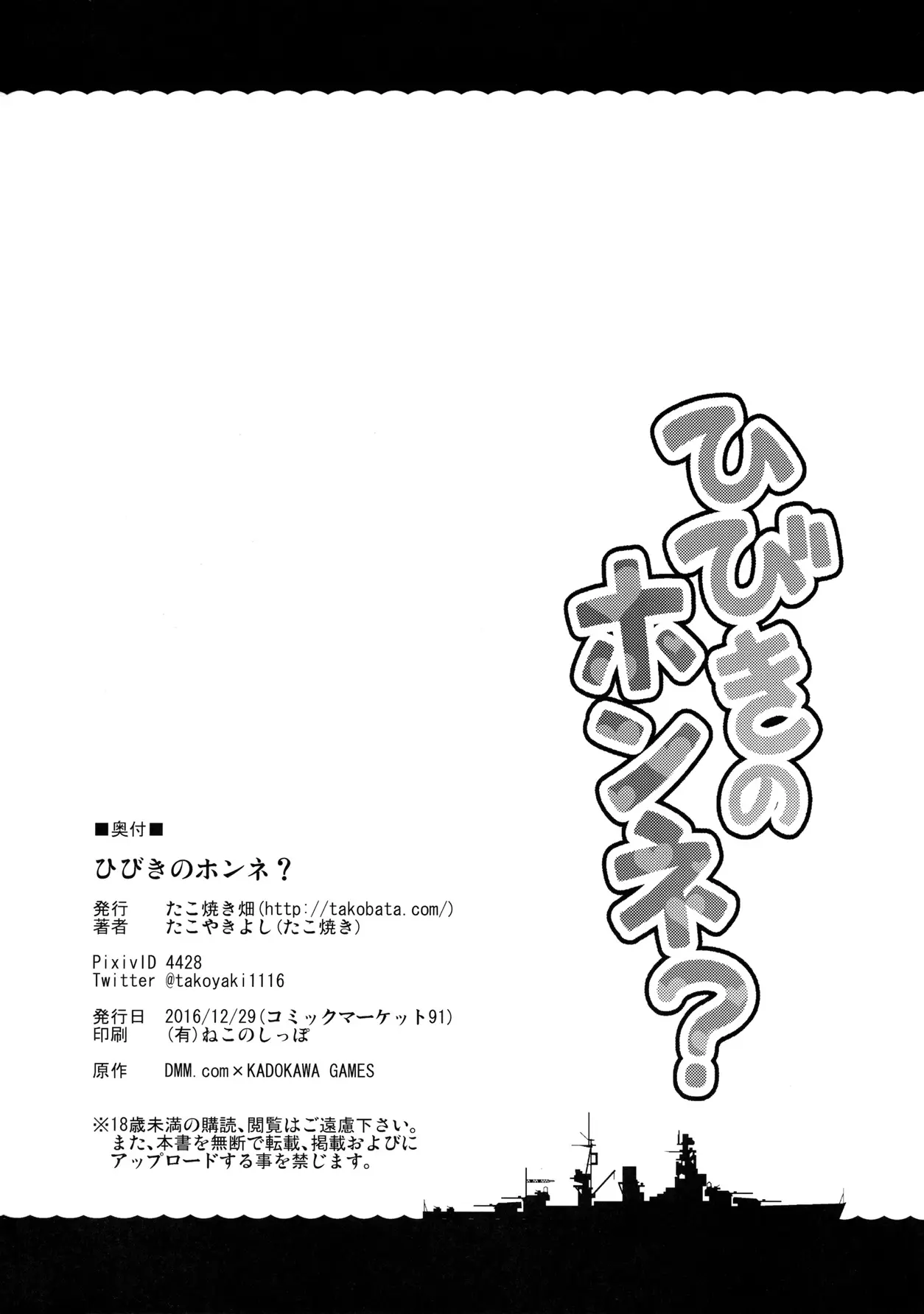 웹툰 이미지 24