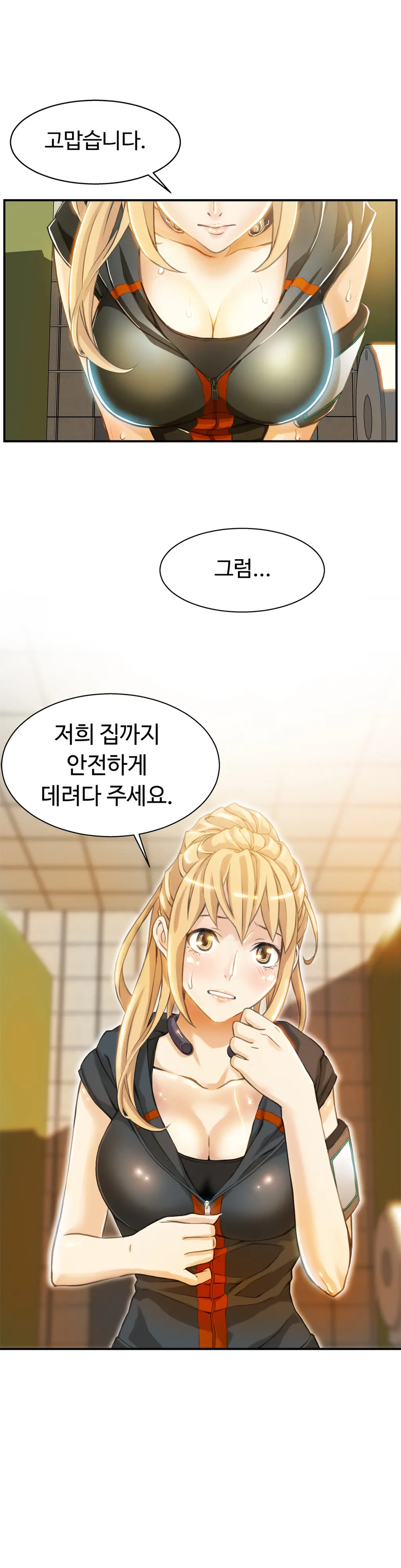 웹툰 이미지 76