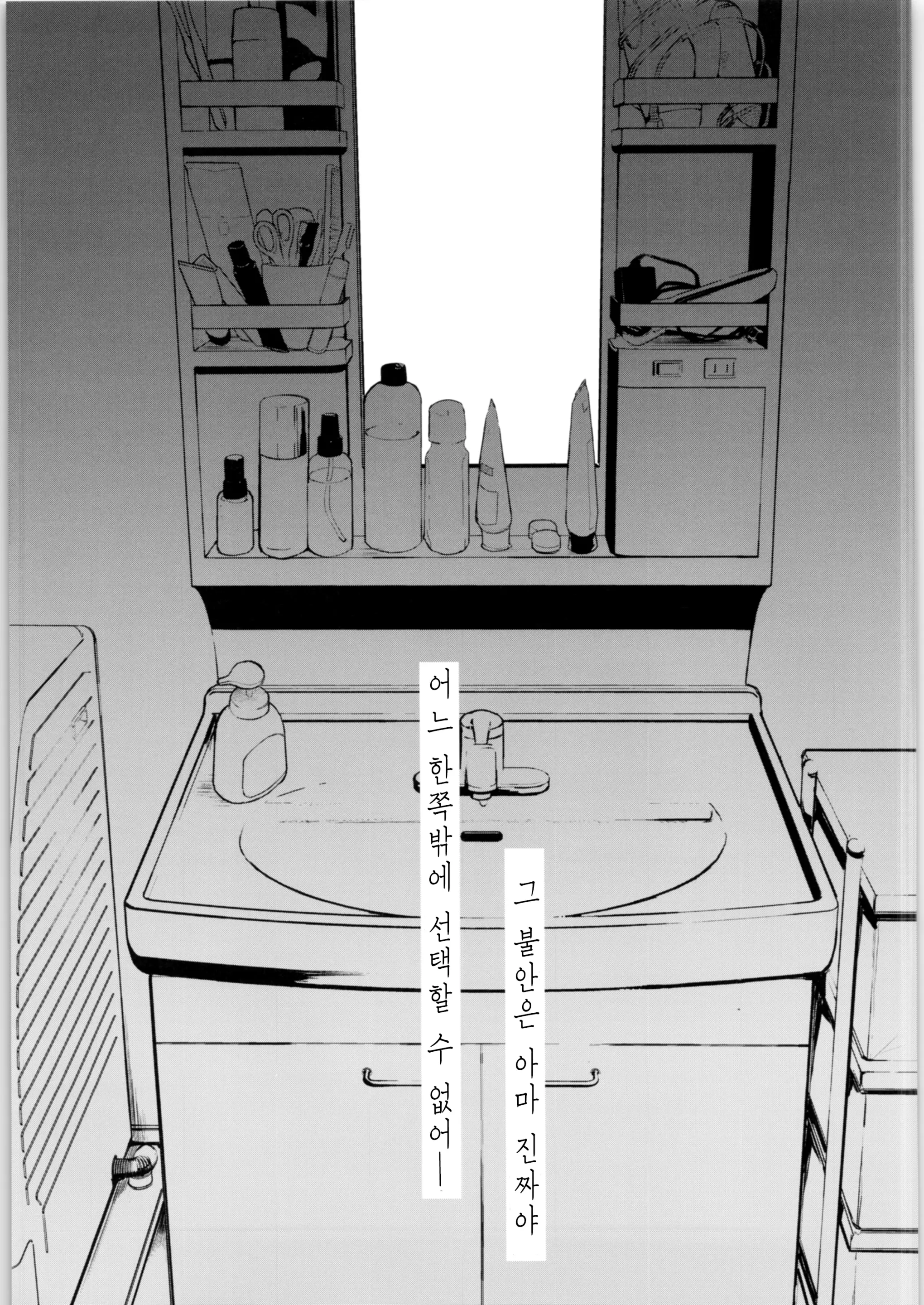 웹툰 이미지 29