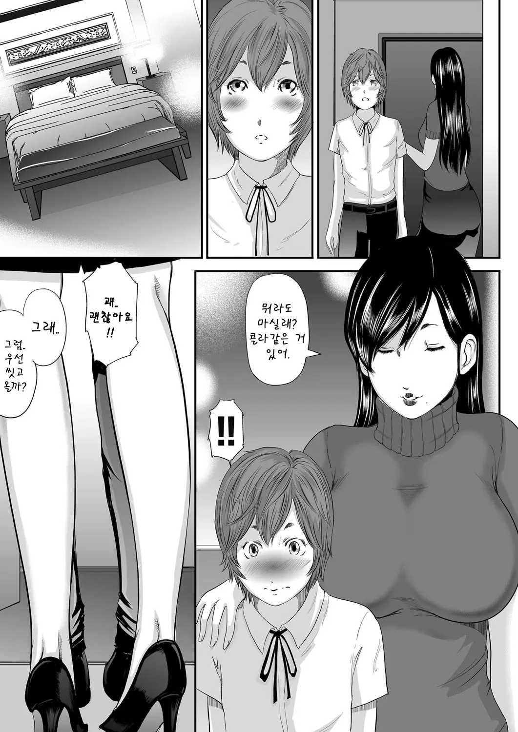 웹툰 이미지 135