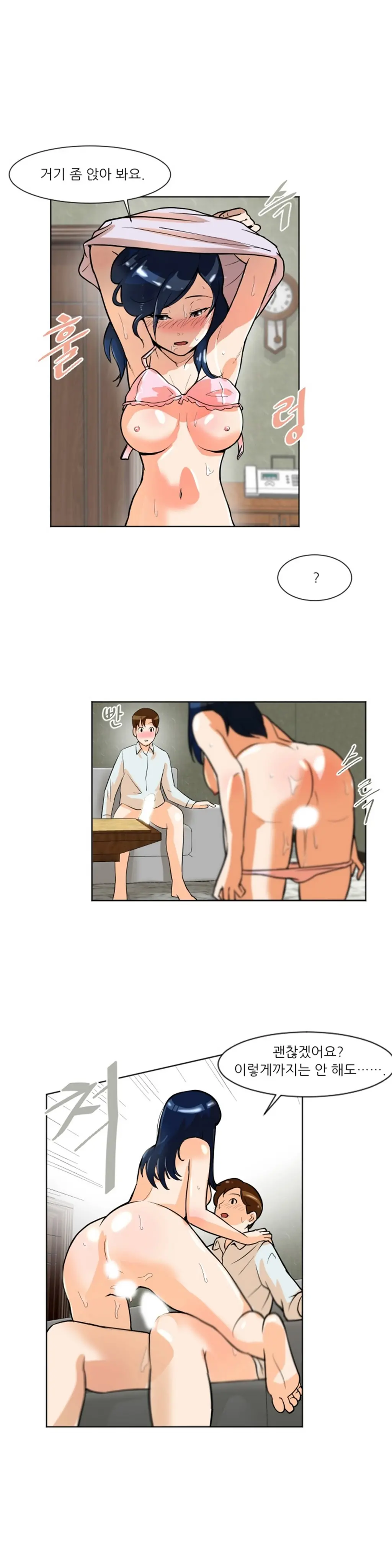 웹툰 이미지 154