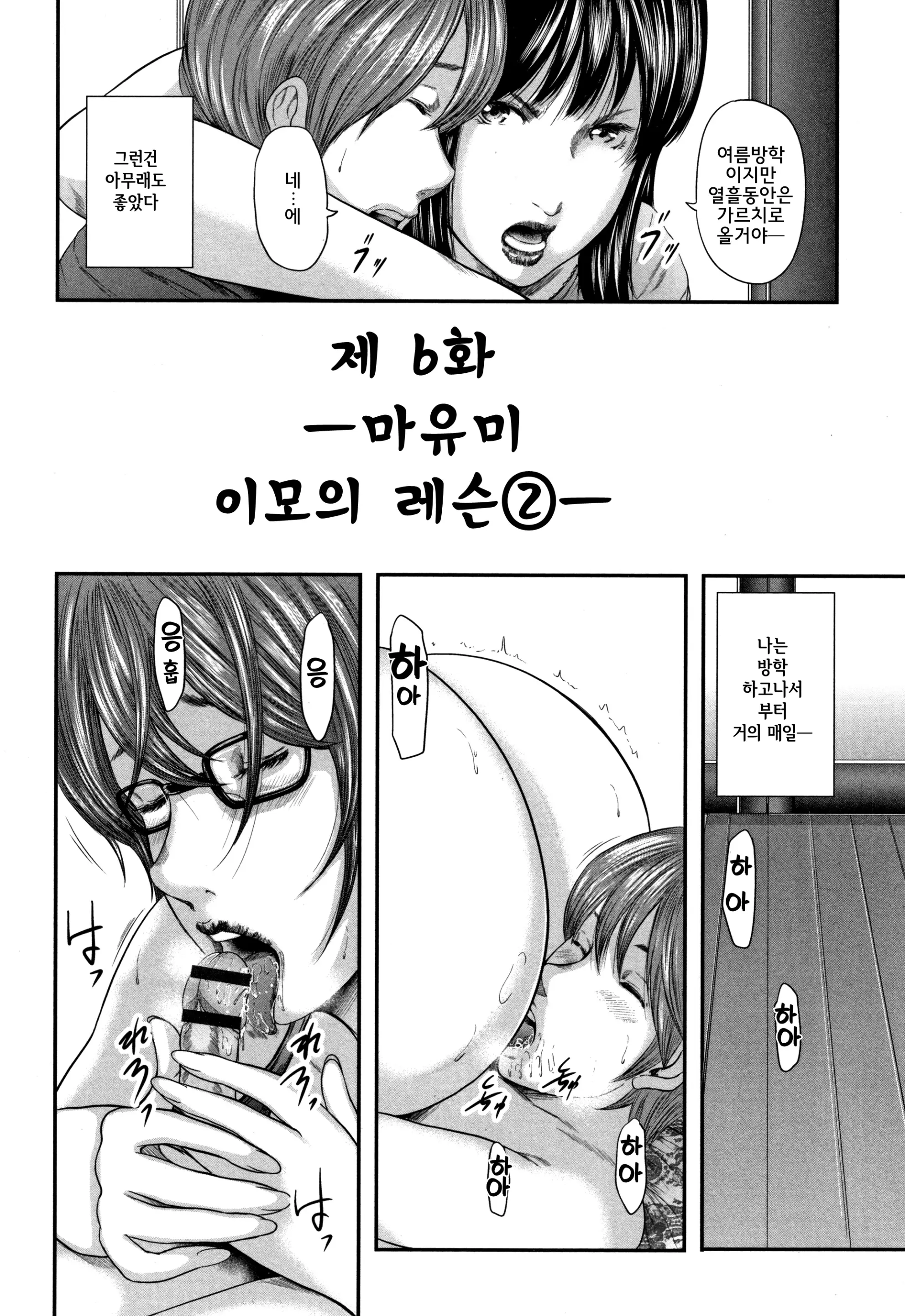 웹툰 이미지 147