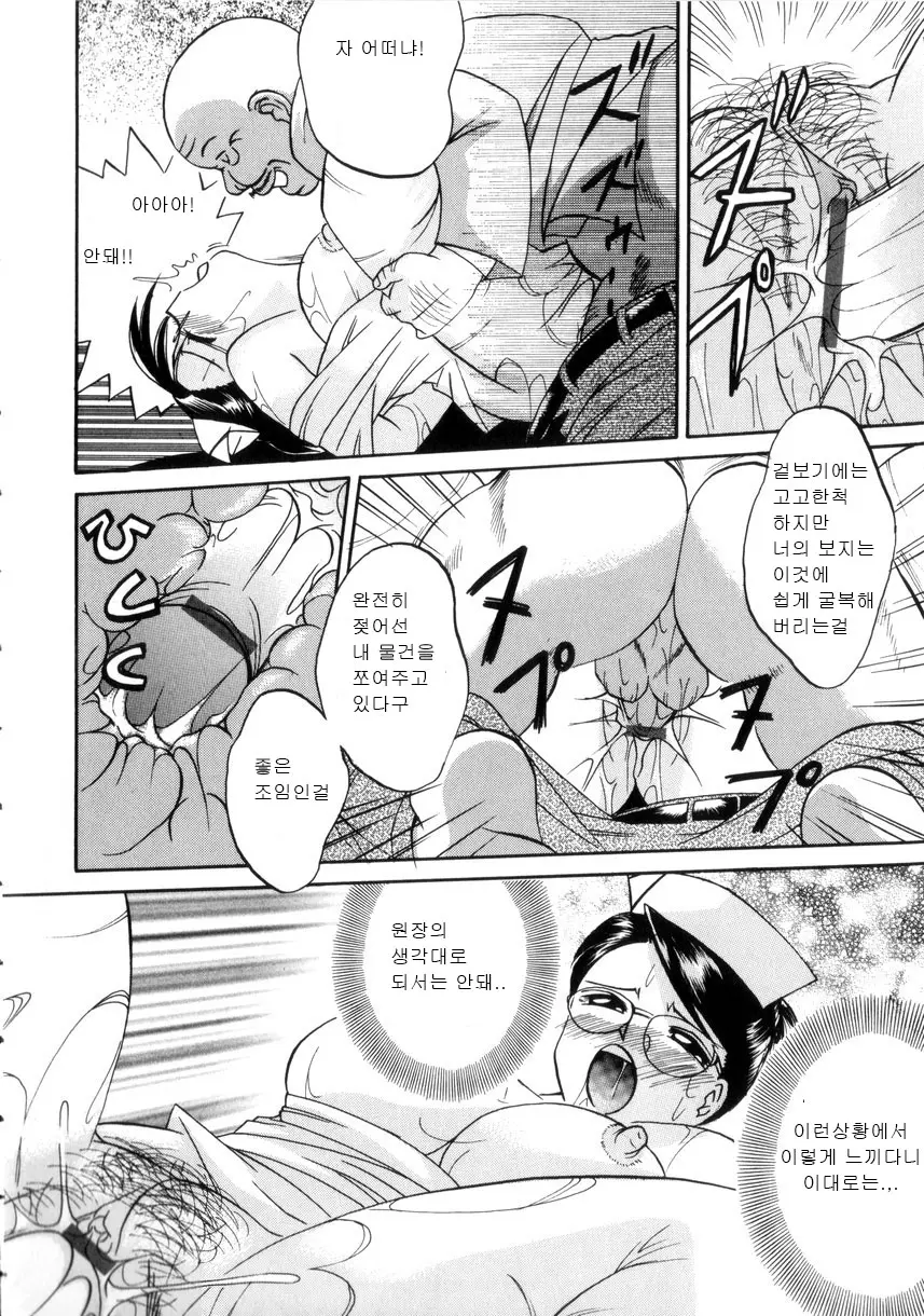 웹툰 이미지 77
