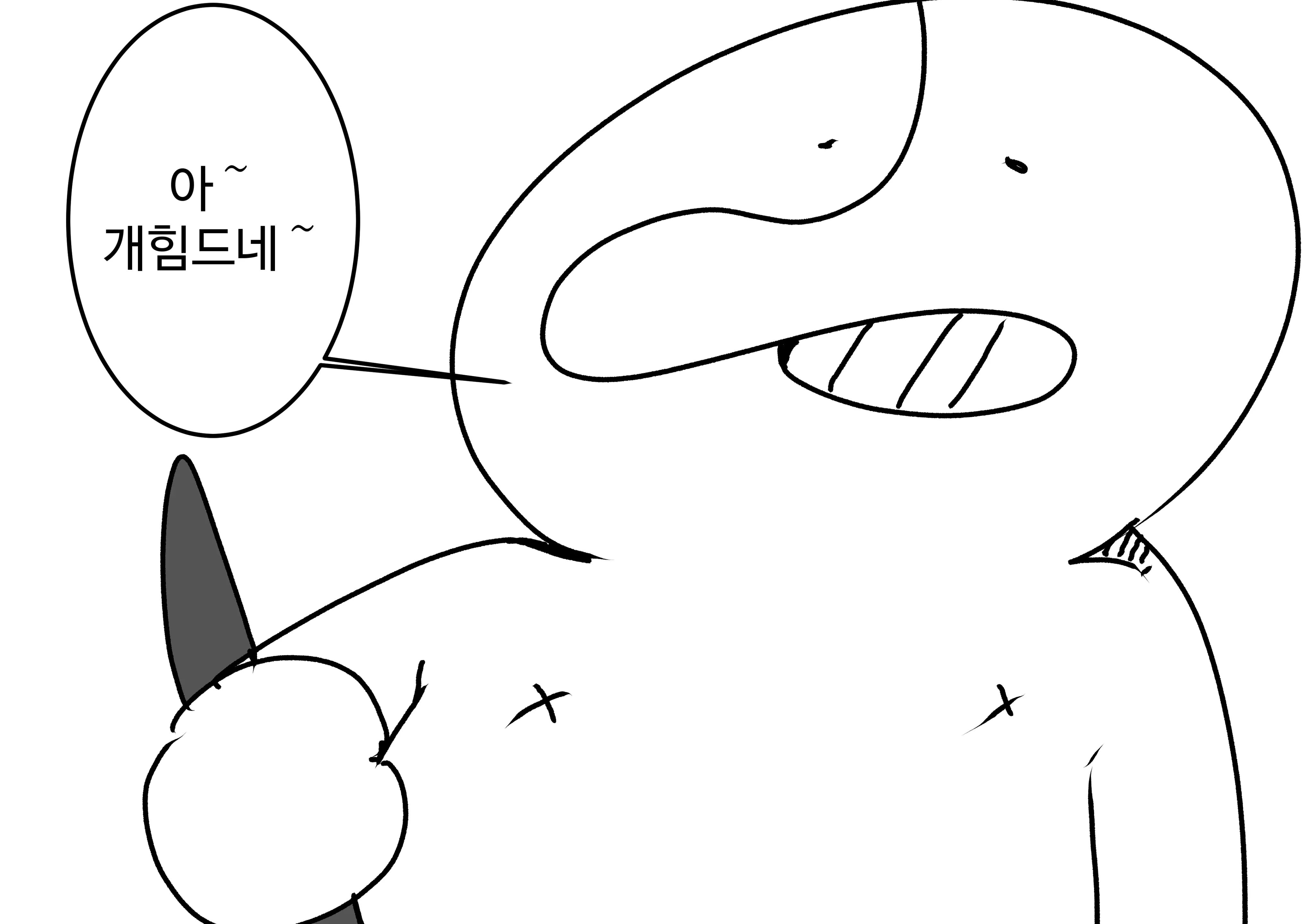 웹툰 이미지 2