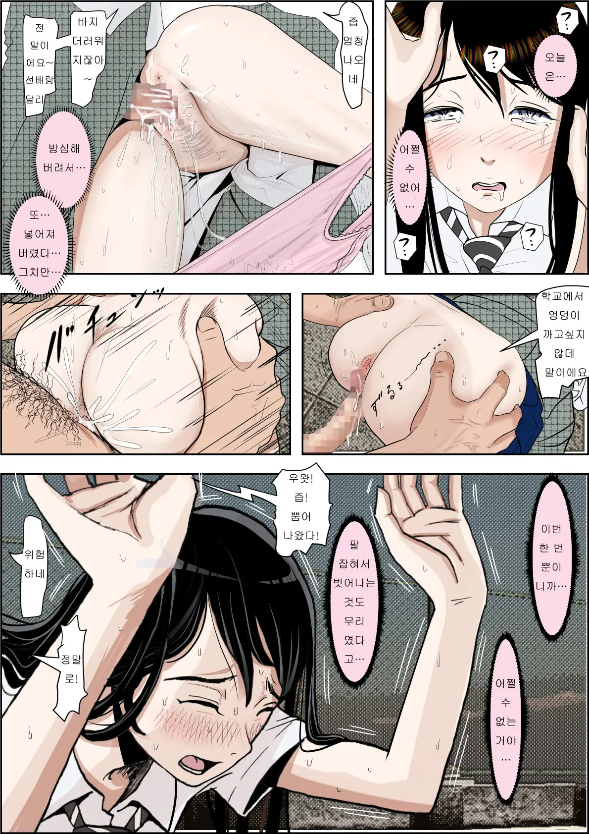 웹툰 이미지 168