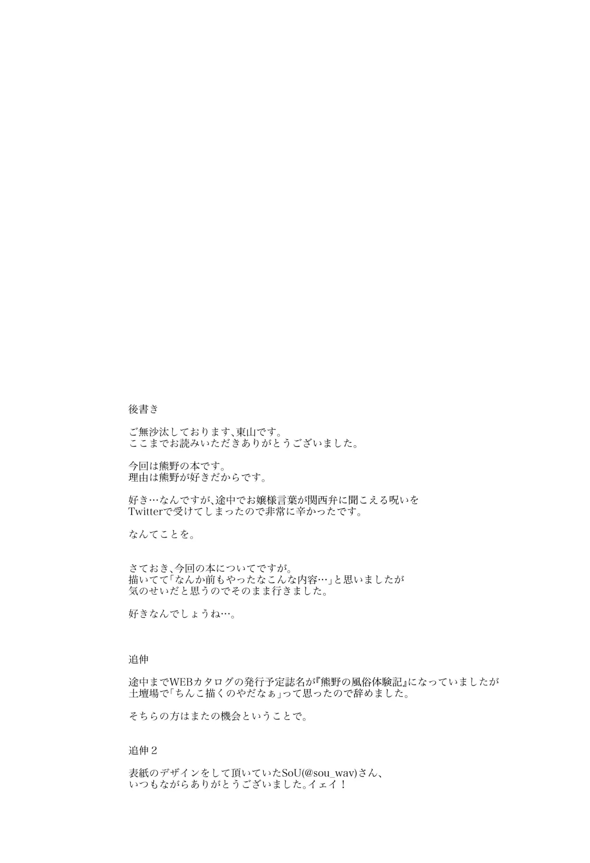 웹툰 이미지 19