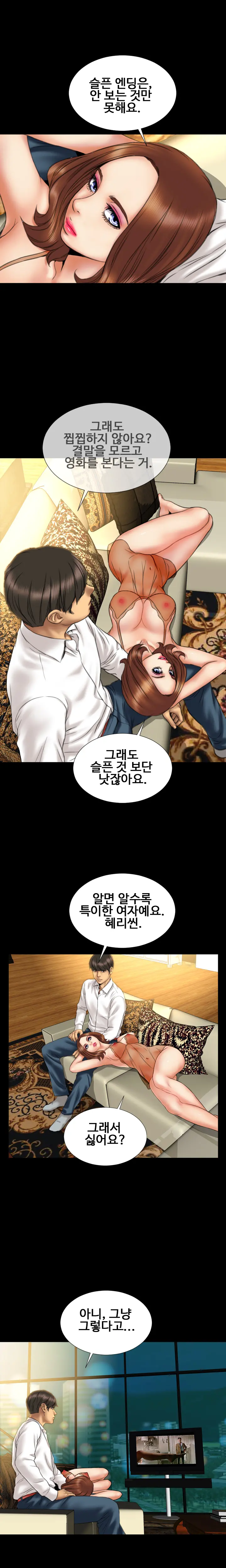 웹툰 이미지 266