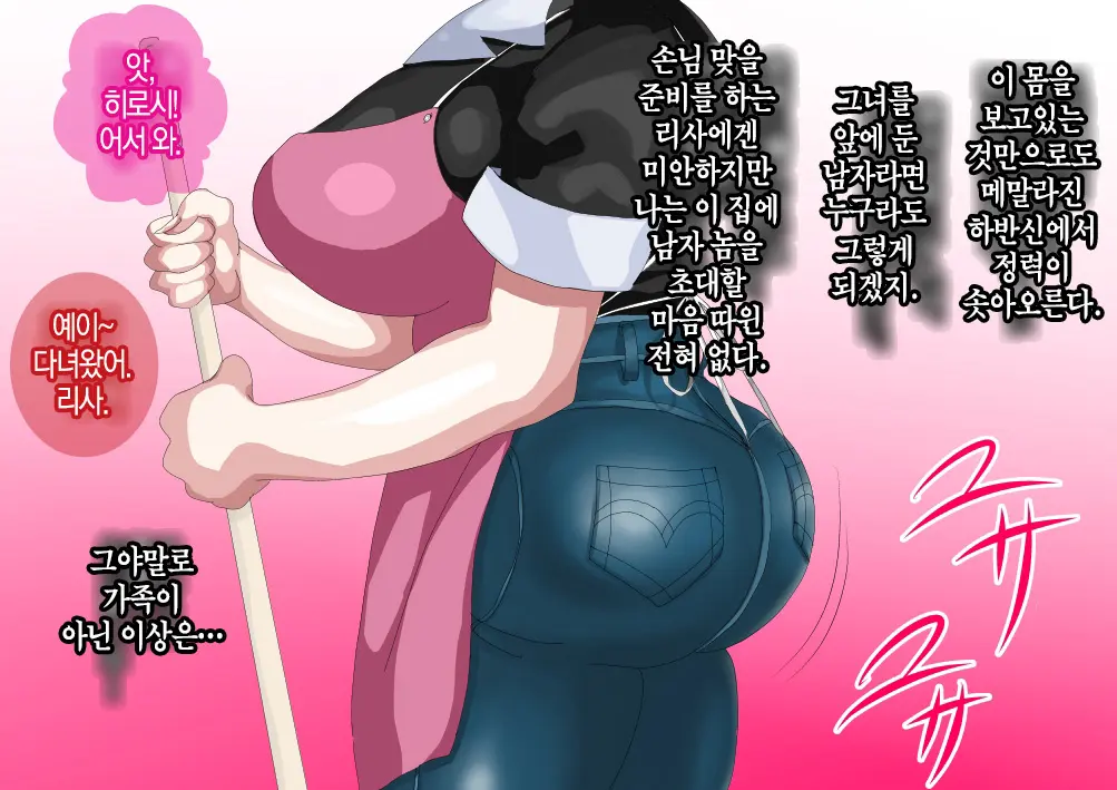 웹툰 이미지 17