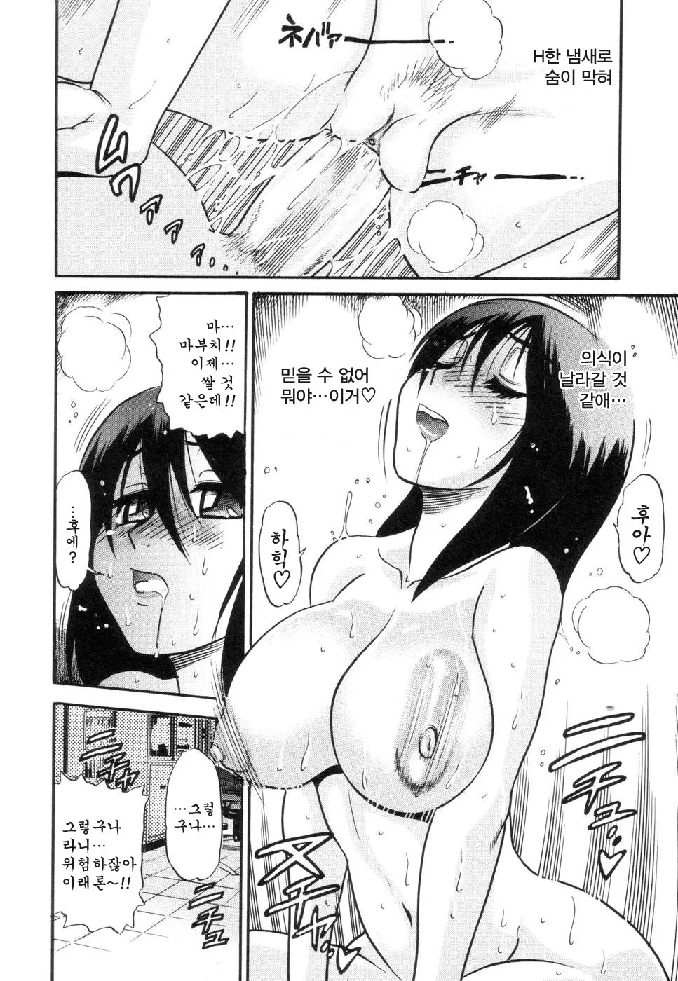 웹툰 이미지 63