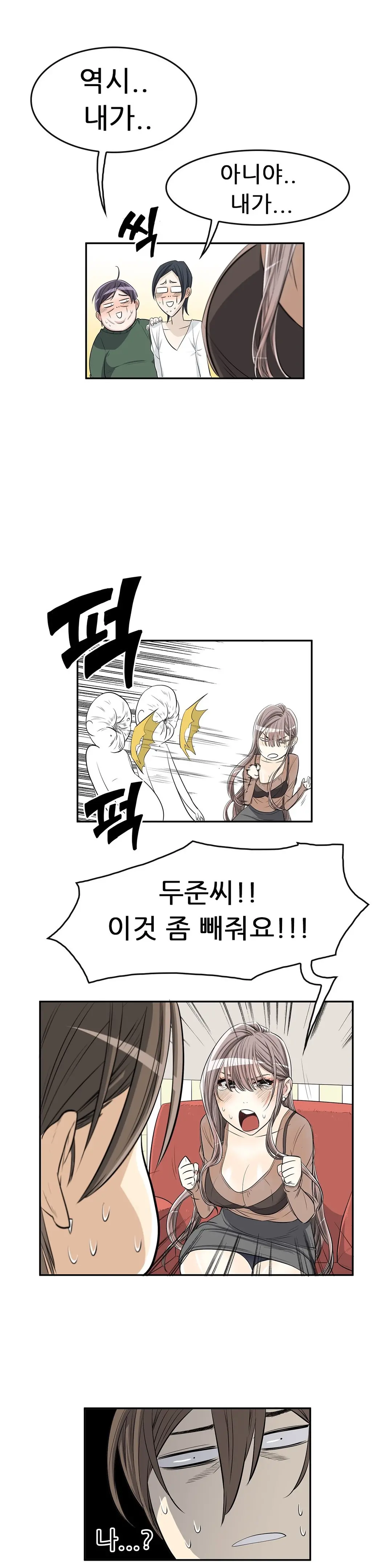 웹툰 이미지 189