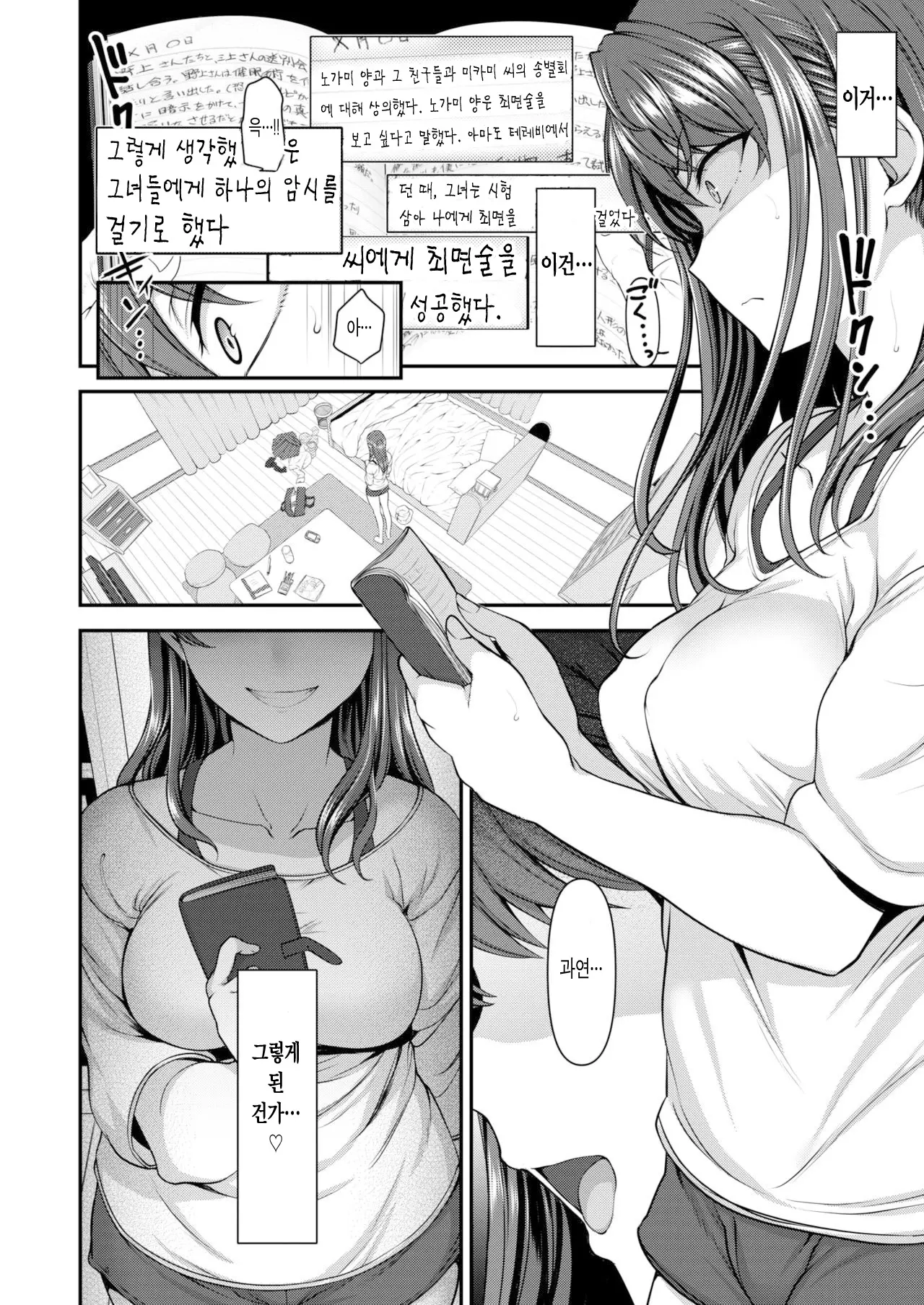 웹툰 이미지 25