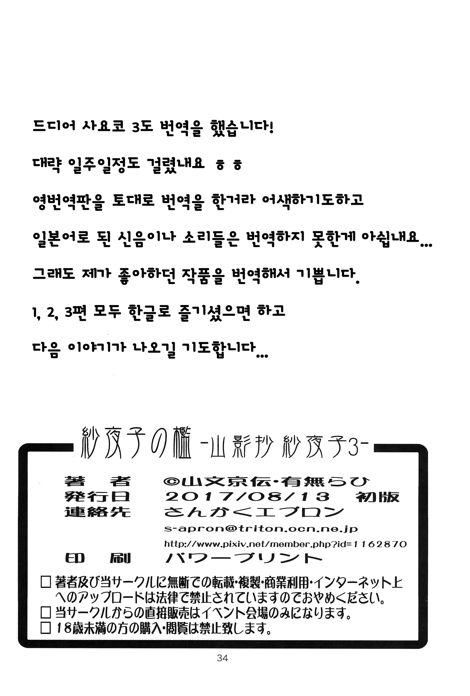 웹툰 이미지 33