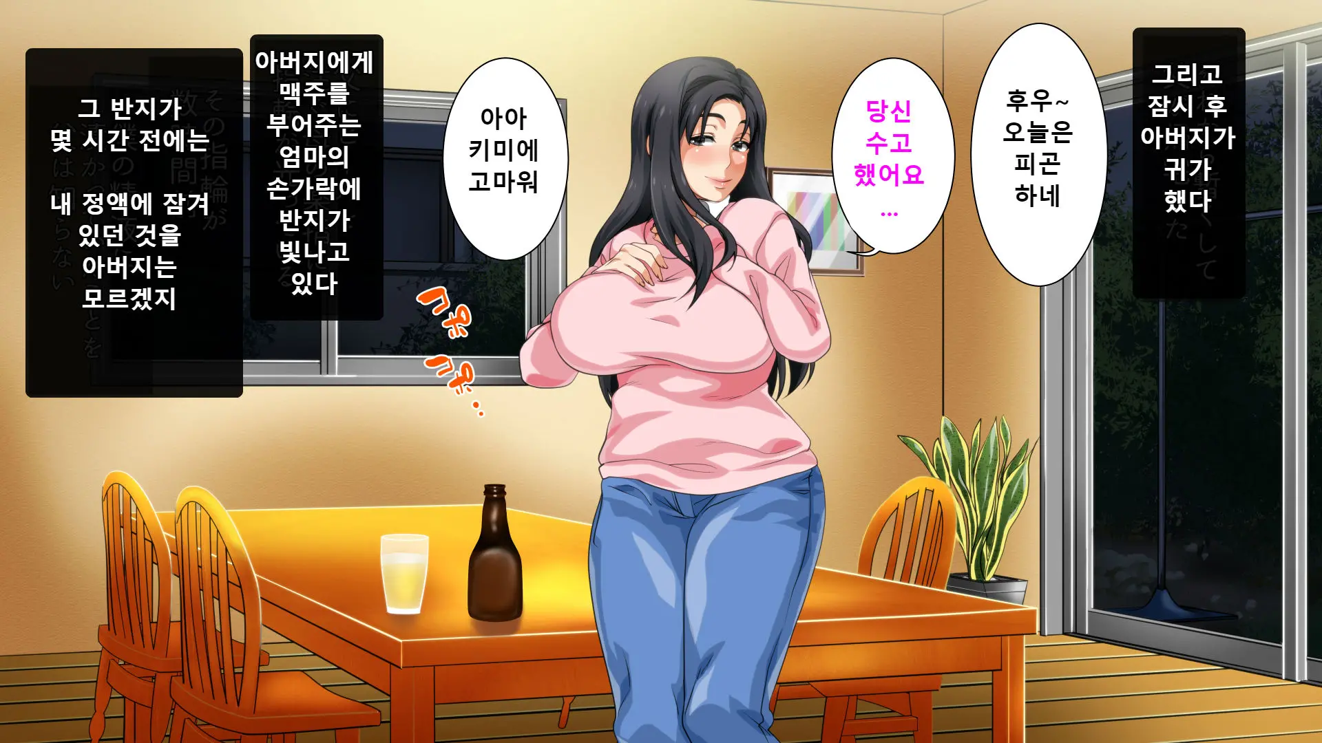웹툰 이미지 196