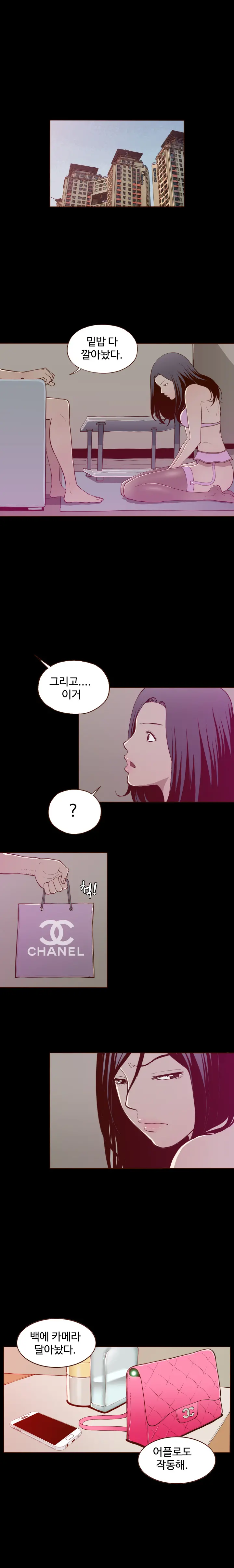웹툰 이미지 270