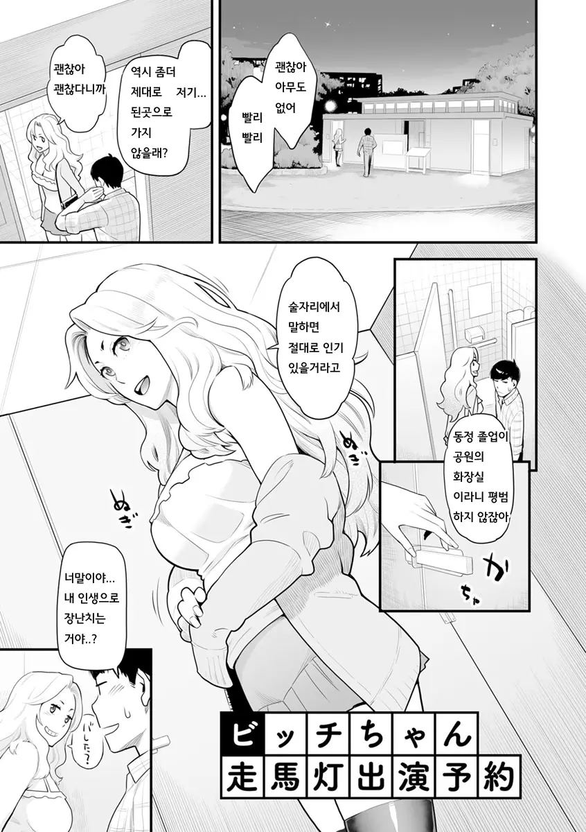 웹툰 이미지 173