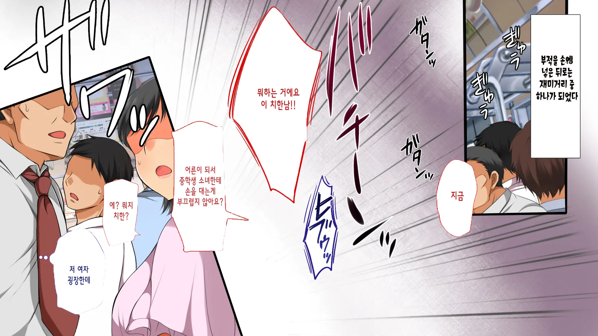 웹툰 이미지 2