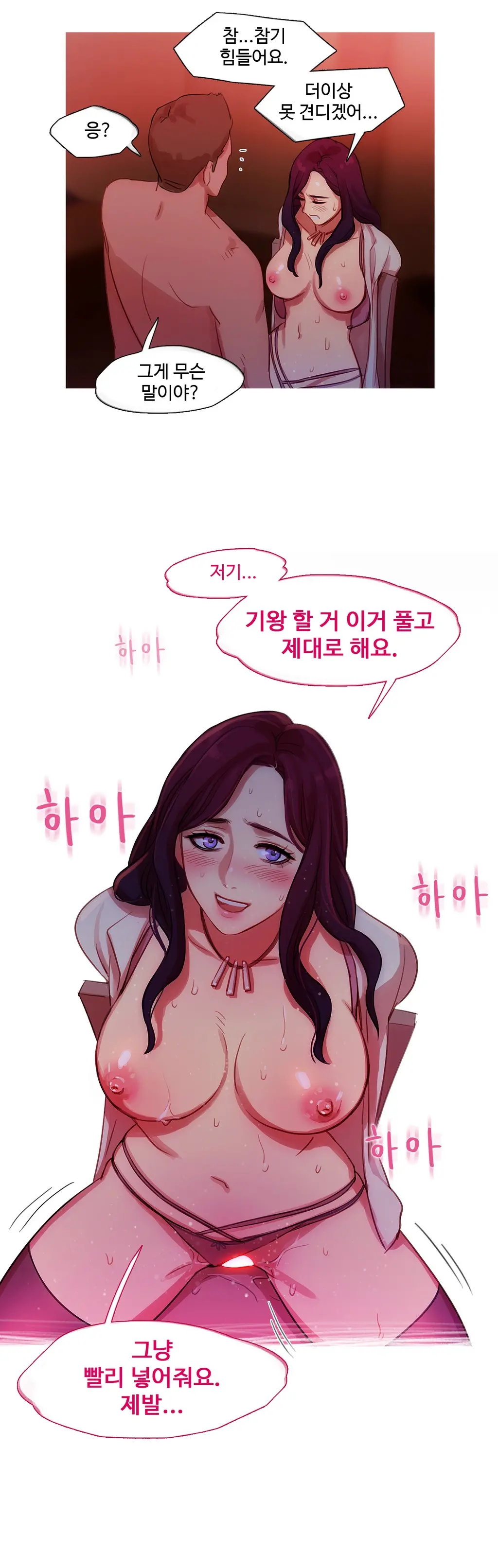 웹툰 이미지 446
