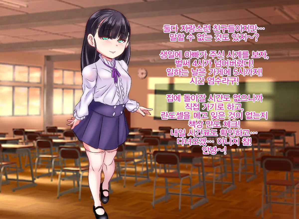 웹툰 이미지 7